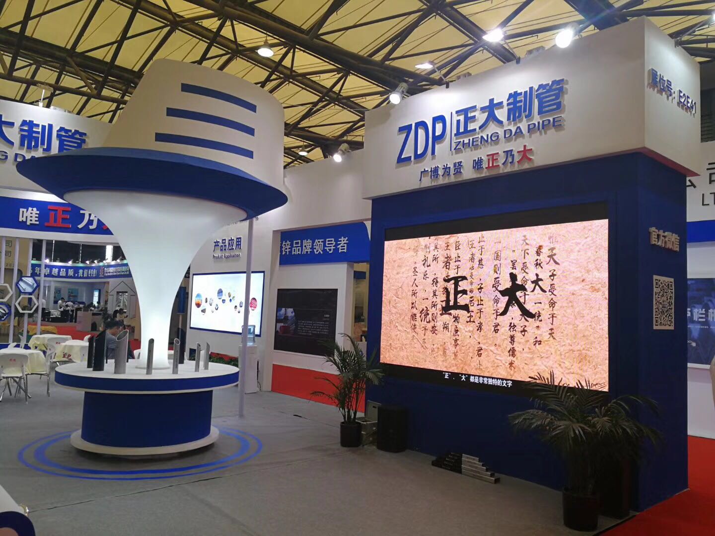 pg电子游戏(试玩)官方网站-APP下载