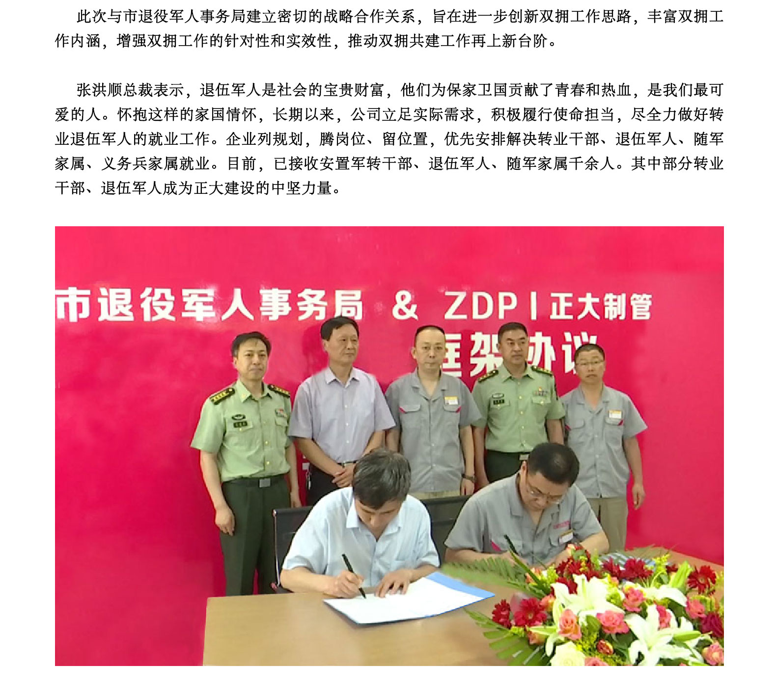 pg电子游戏(试玩)官方网站-APP下载