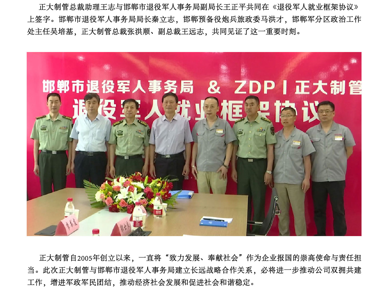 pg电子游戏(试玩)官方网站-APP下载