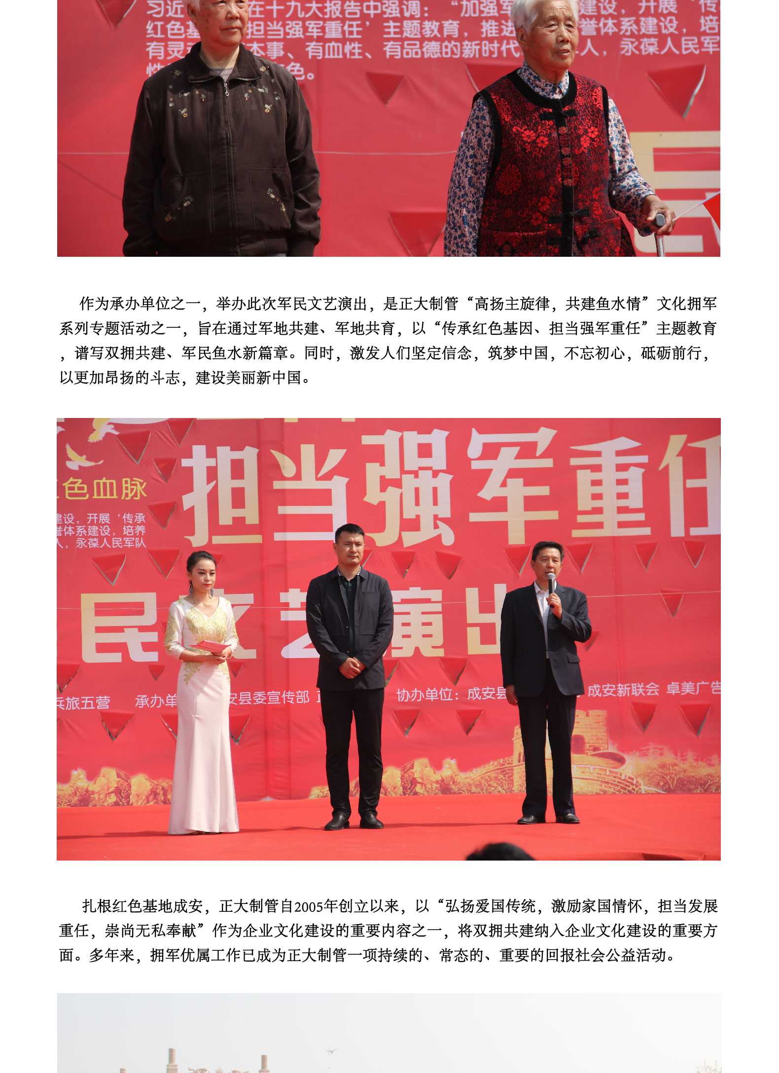 pg电子游戏(试玩)官方网站-APP下载