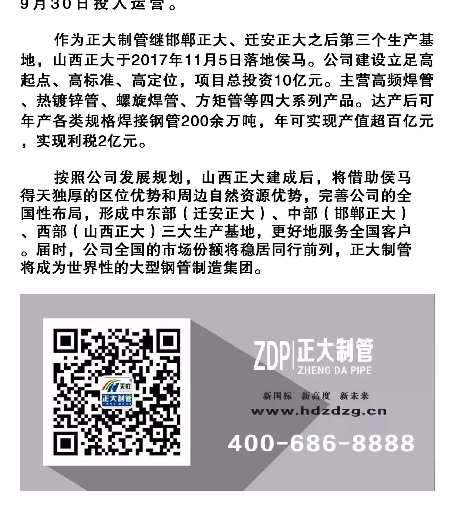 pg电子游戏(试玩)官方网站-APP下载