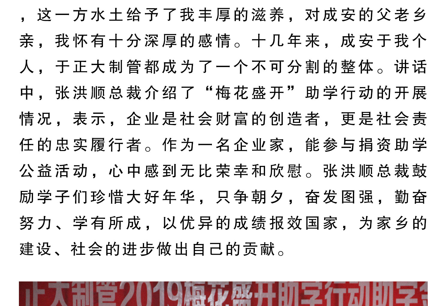 pg电子游戏(试玩)官方网站-APP下载