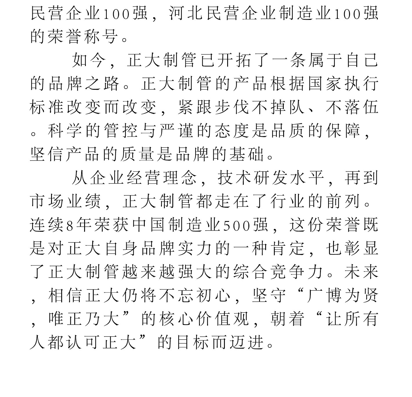 pg电子游戏(试玩)官方网站-APP下载