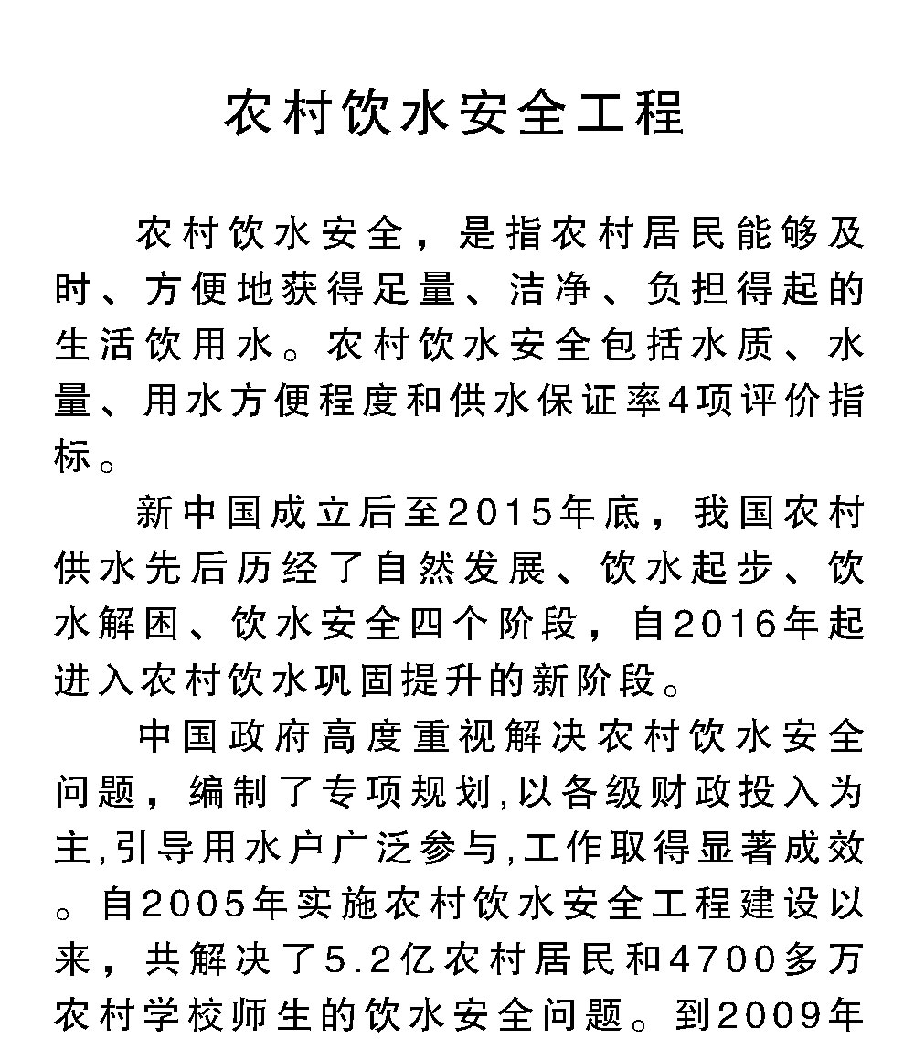 pg电子游戏(试玩)官方网站-APP下载