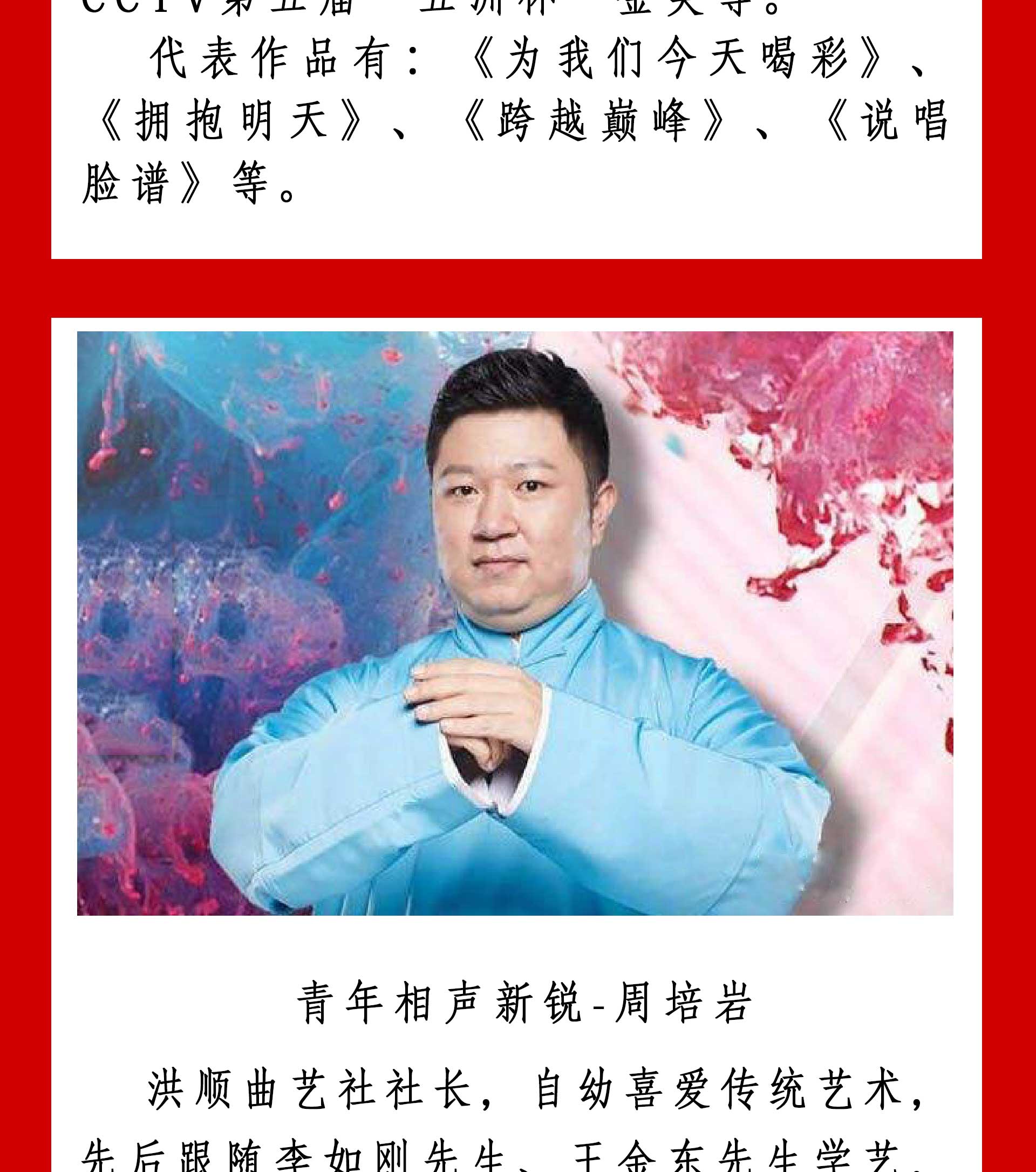 pg电子游戏(试玩)官方网站-APP下载