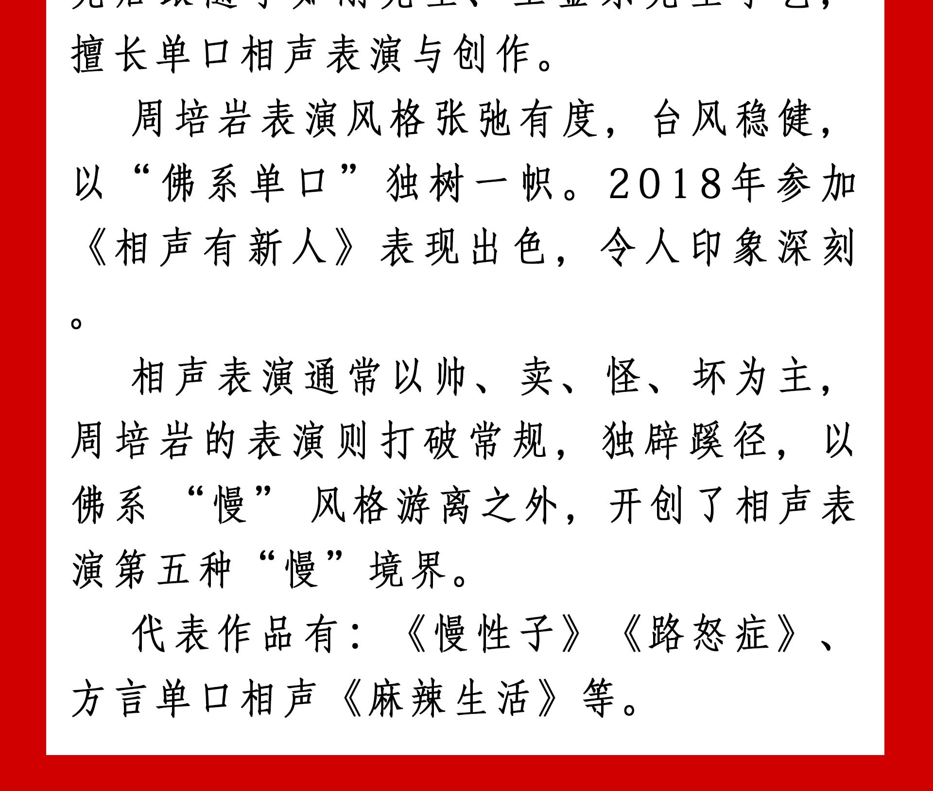 pg电子游戏(试玩)官方网站-APP下载