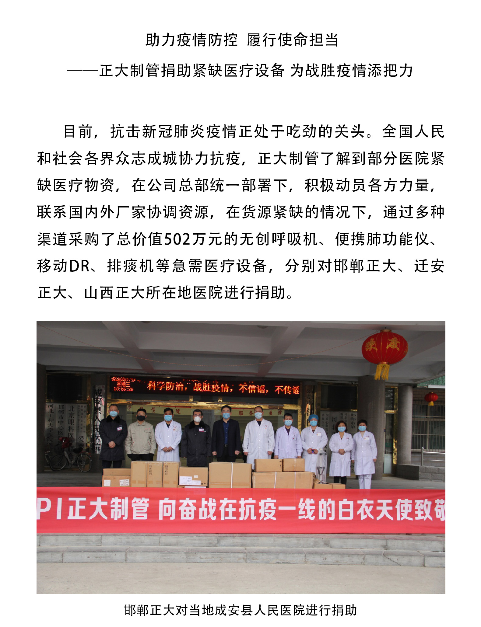 pg电子游戏(试玩)官方网站-APP下载