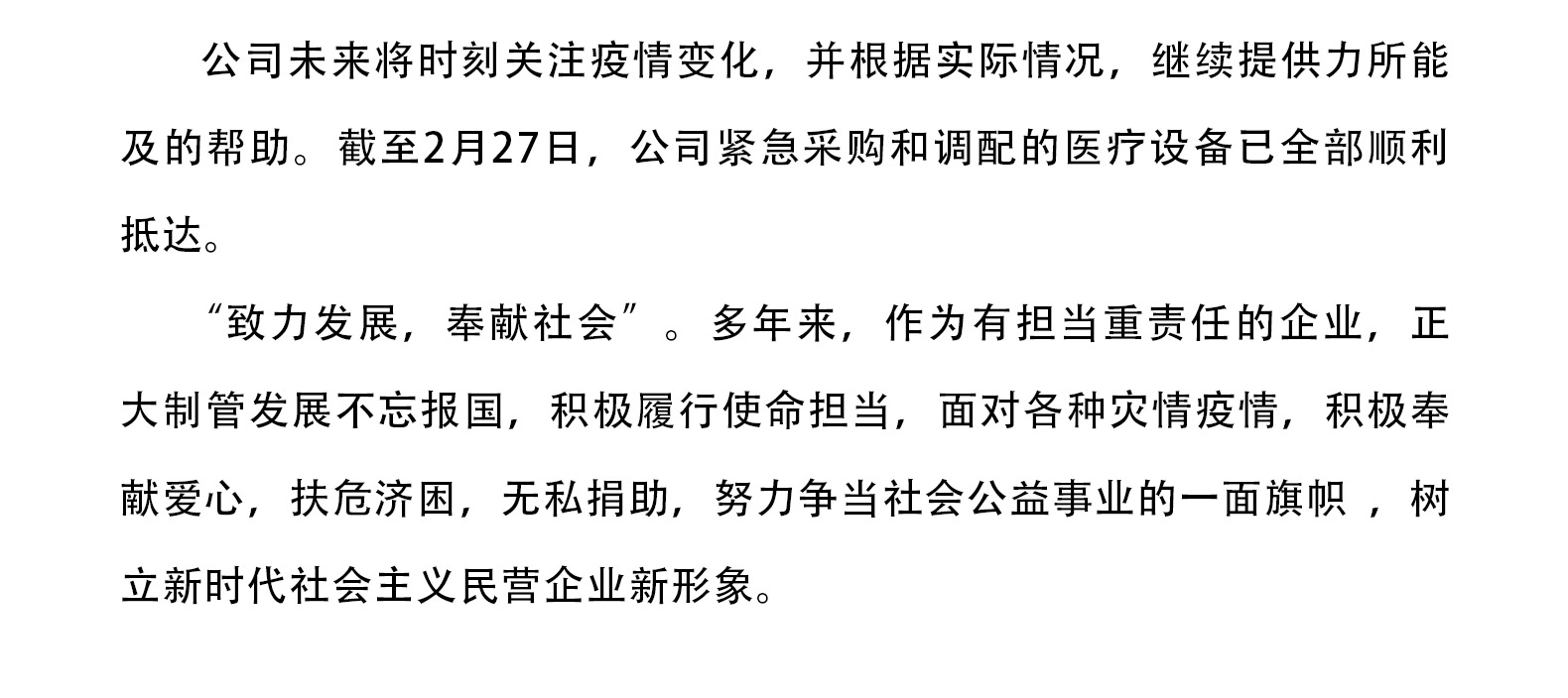 pg电子游戏(试玩)官方网站-APP下载