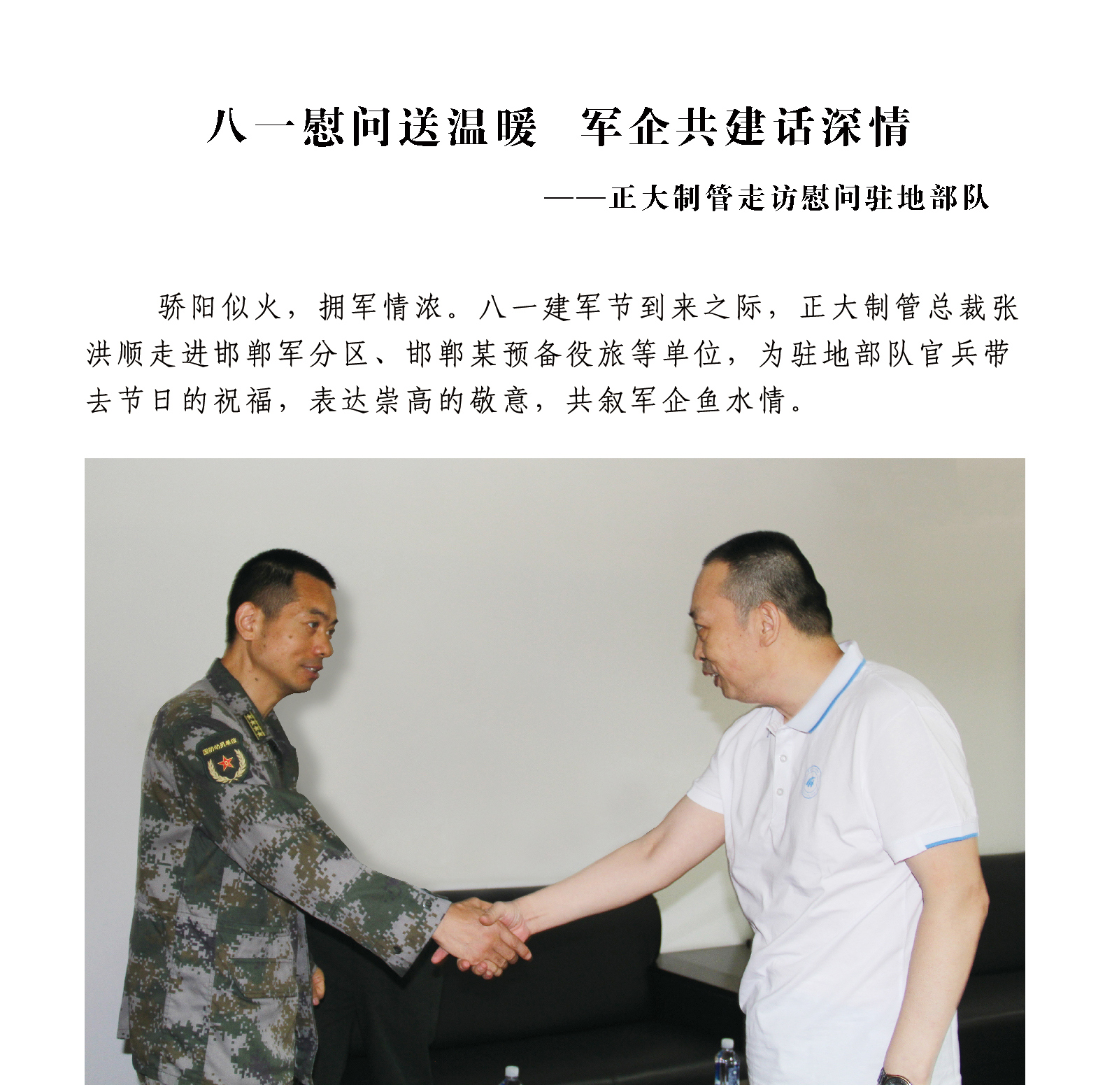 pg电子游戏(试玩)官方网站-APP下载