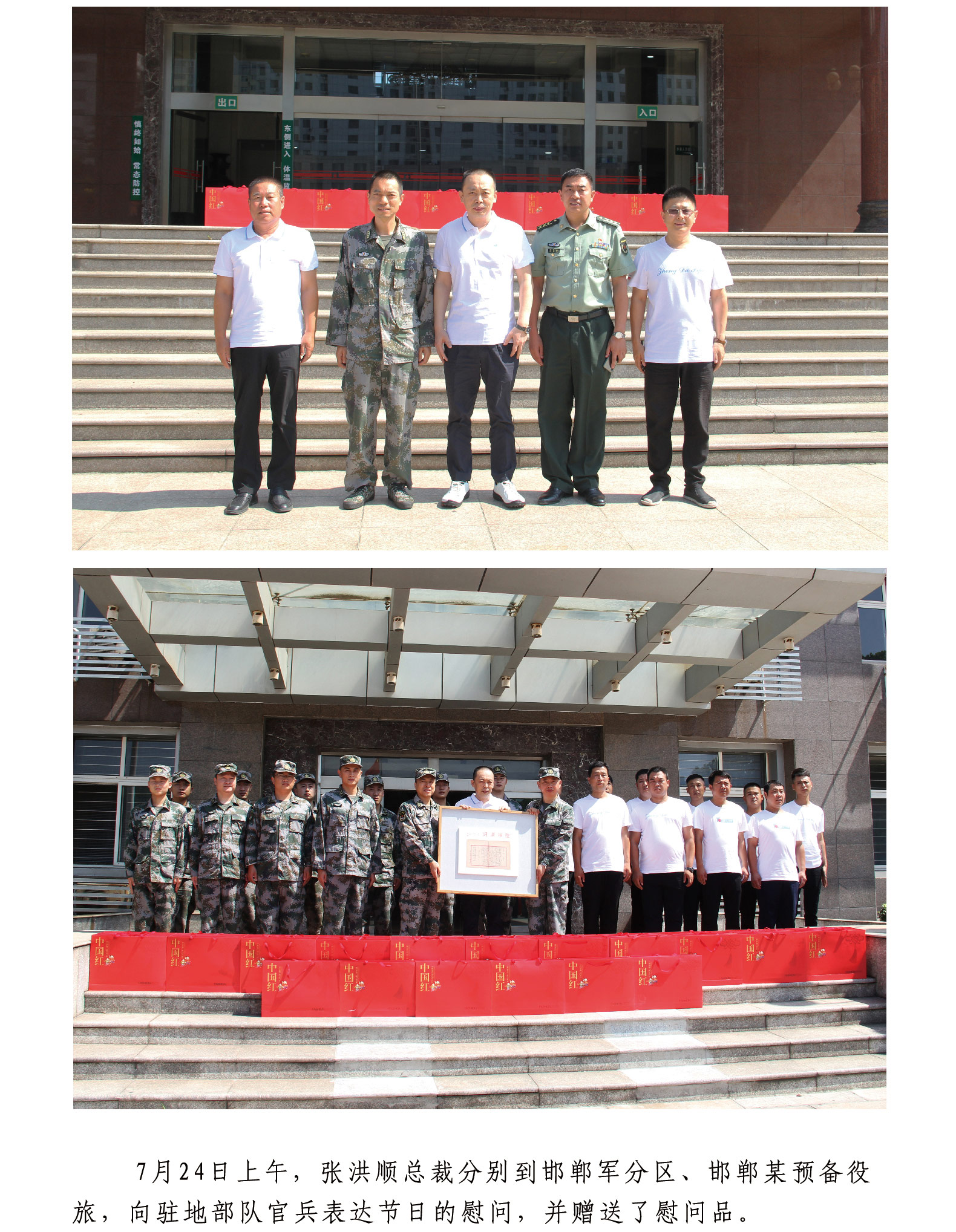 pg电子游戏(试玩)官方网站-APP下载