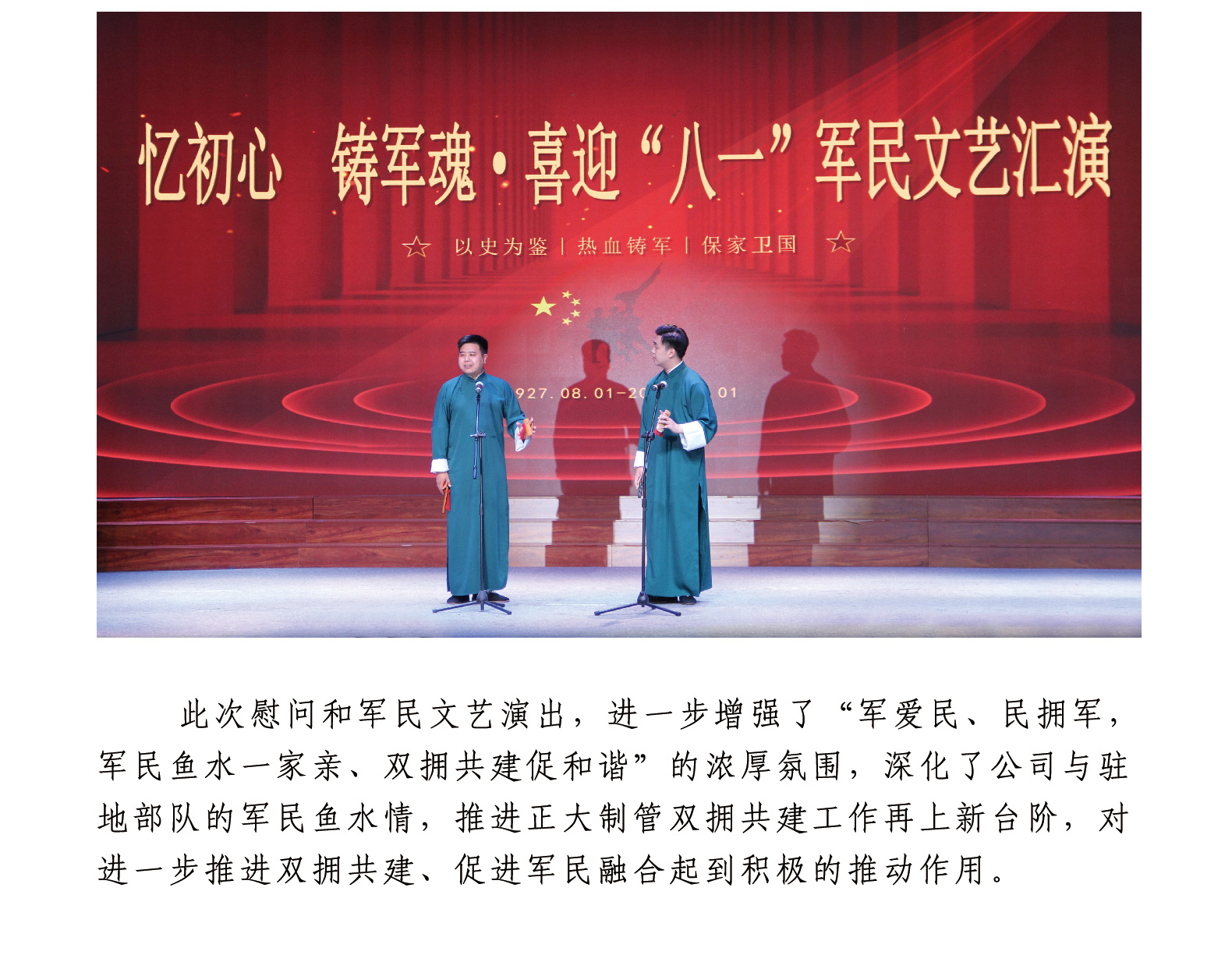 pg电子游戏(试玩)官方网站-APP下载