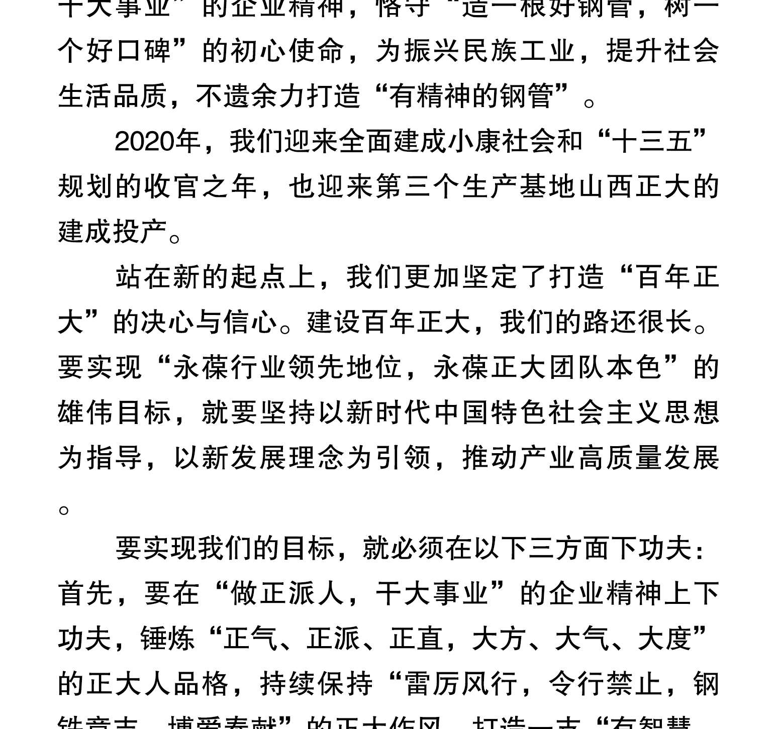 pg电子游戏(试玩)官方网站-APP下载