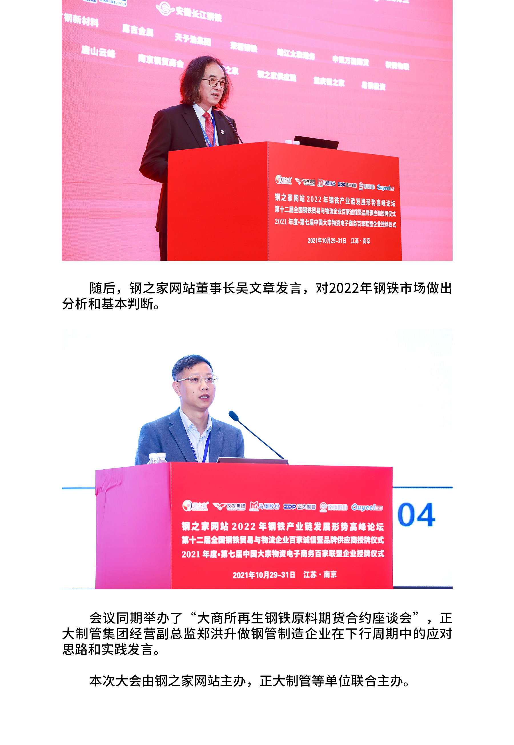 pg电子游戏(试玩)官方网站-APP下载