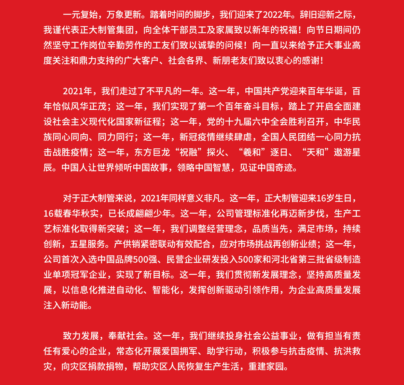 pg电子游戏(试玩)官方网站-APP下载