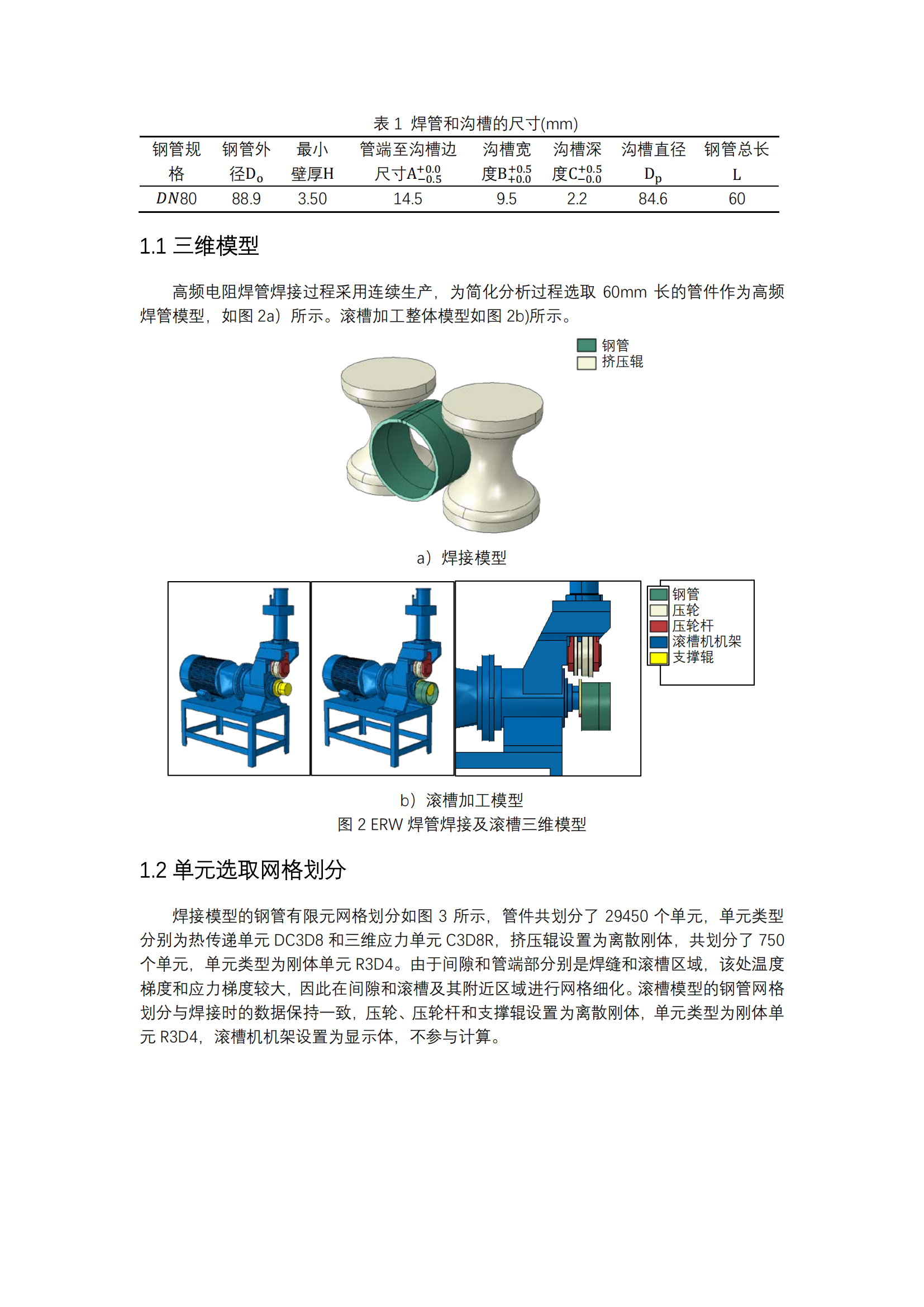 pg电子游戏(试玩)官方网站-APP下载
