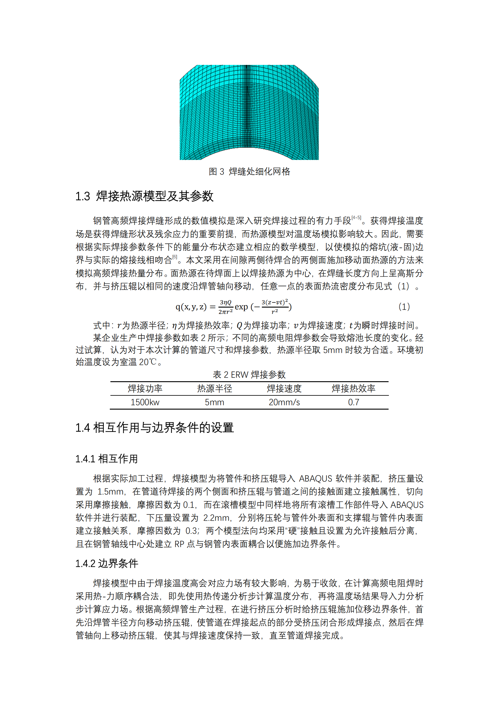 pg电子游戏(试玩)官方网站-APP下载