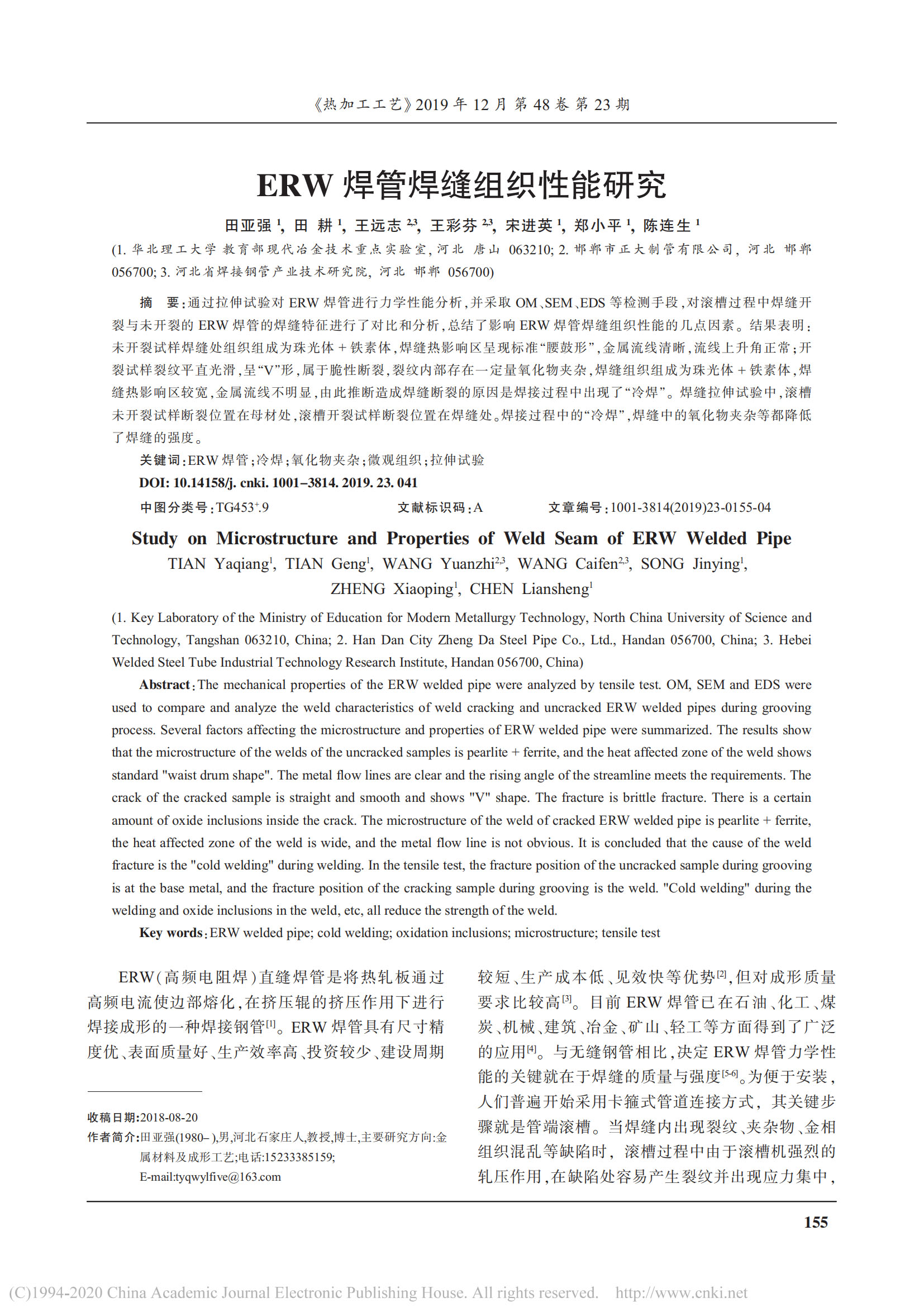 pg电子游戏(试玩)官方网站-APP下载