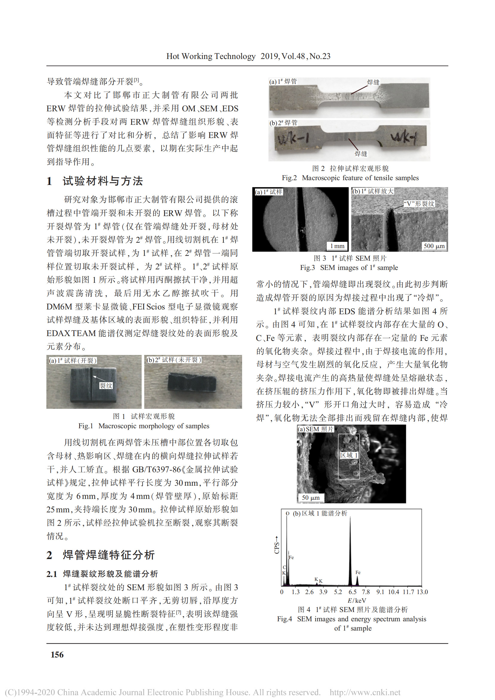 pg电子游戏(试玩)官方网站-APP下载