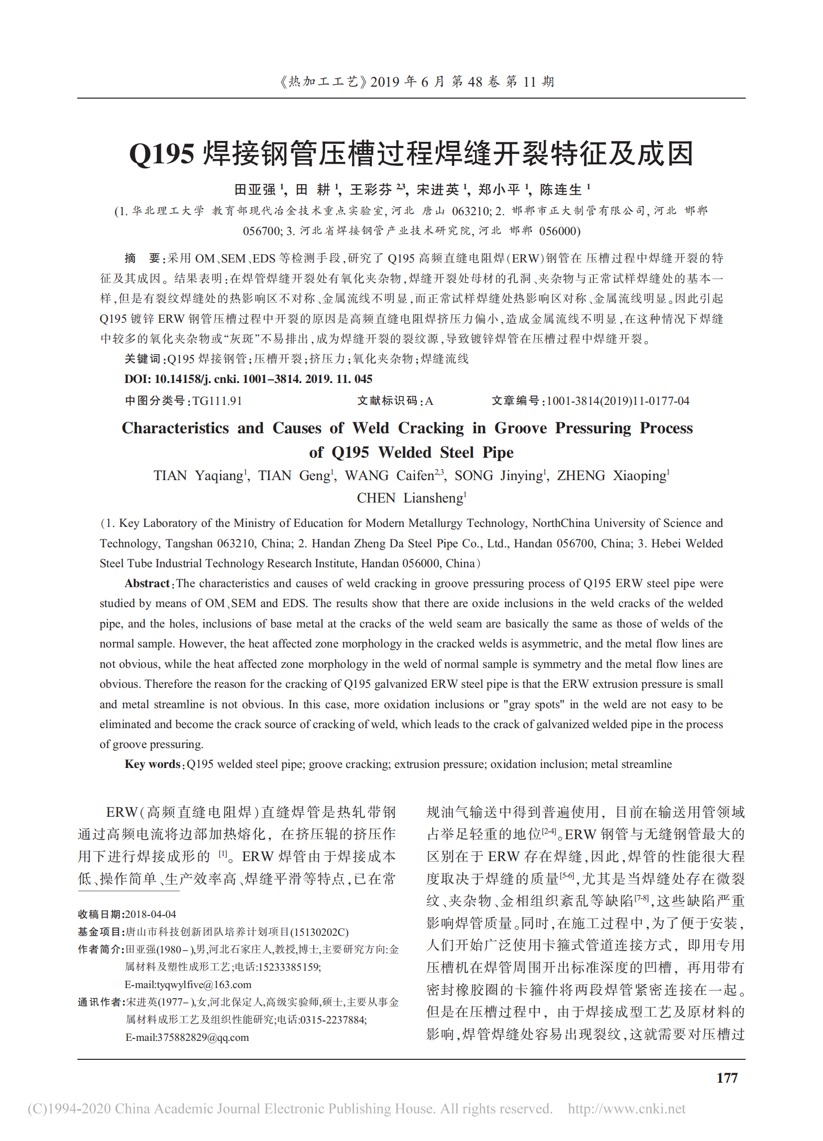 pg电子游戏(试玩)官方网站-APP下载