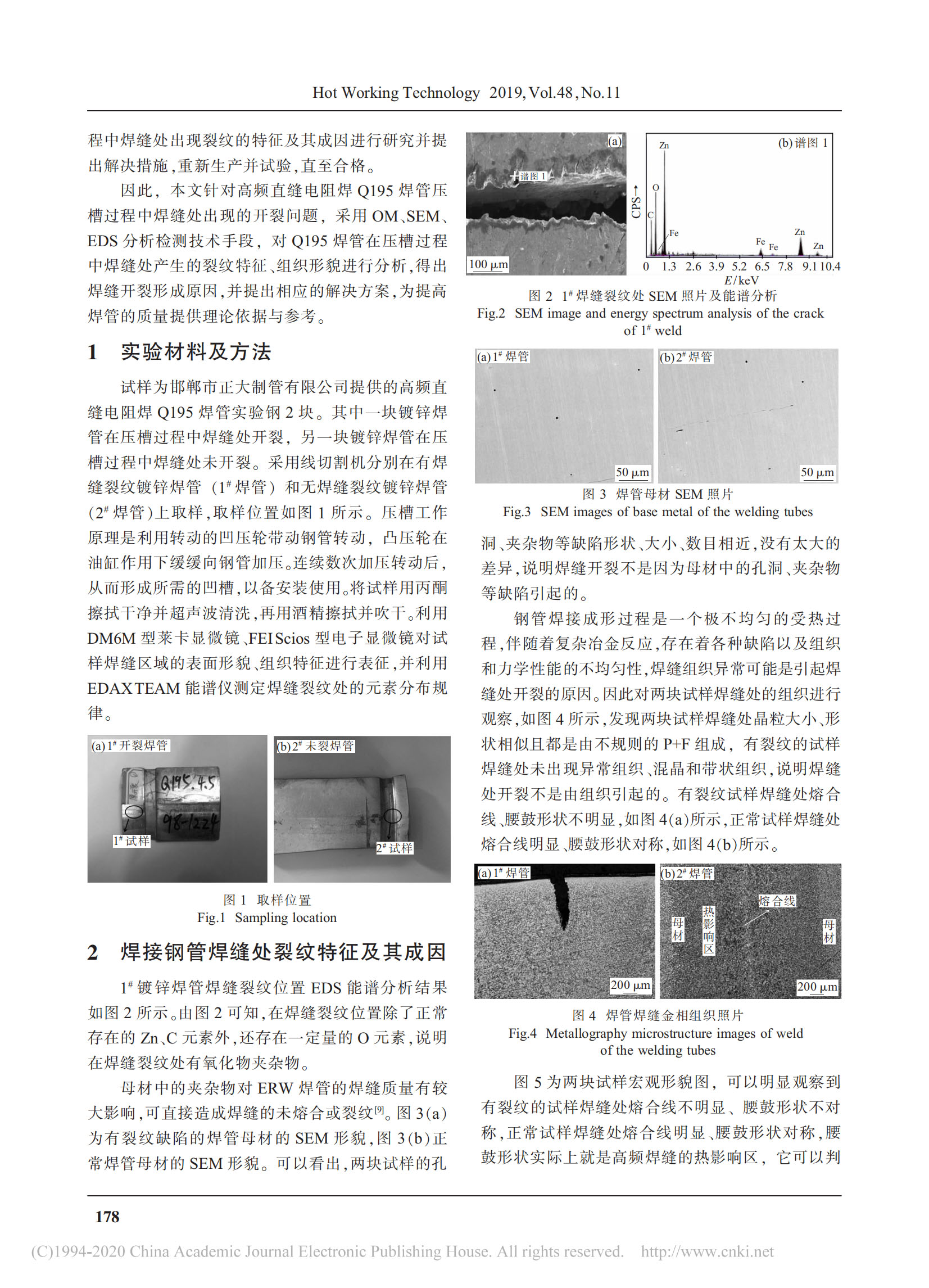 pg电子游戏(试玩)官方网站-APP下载