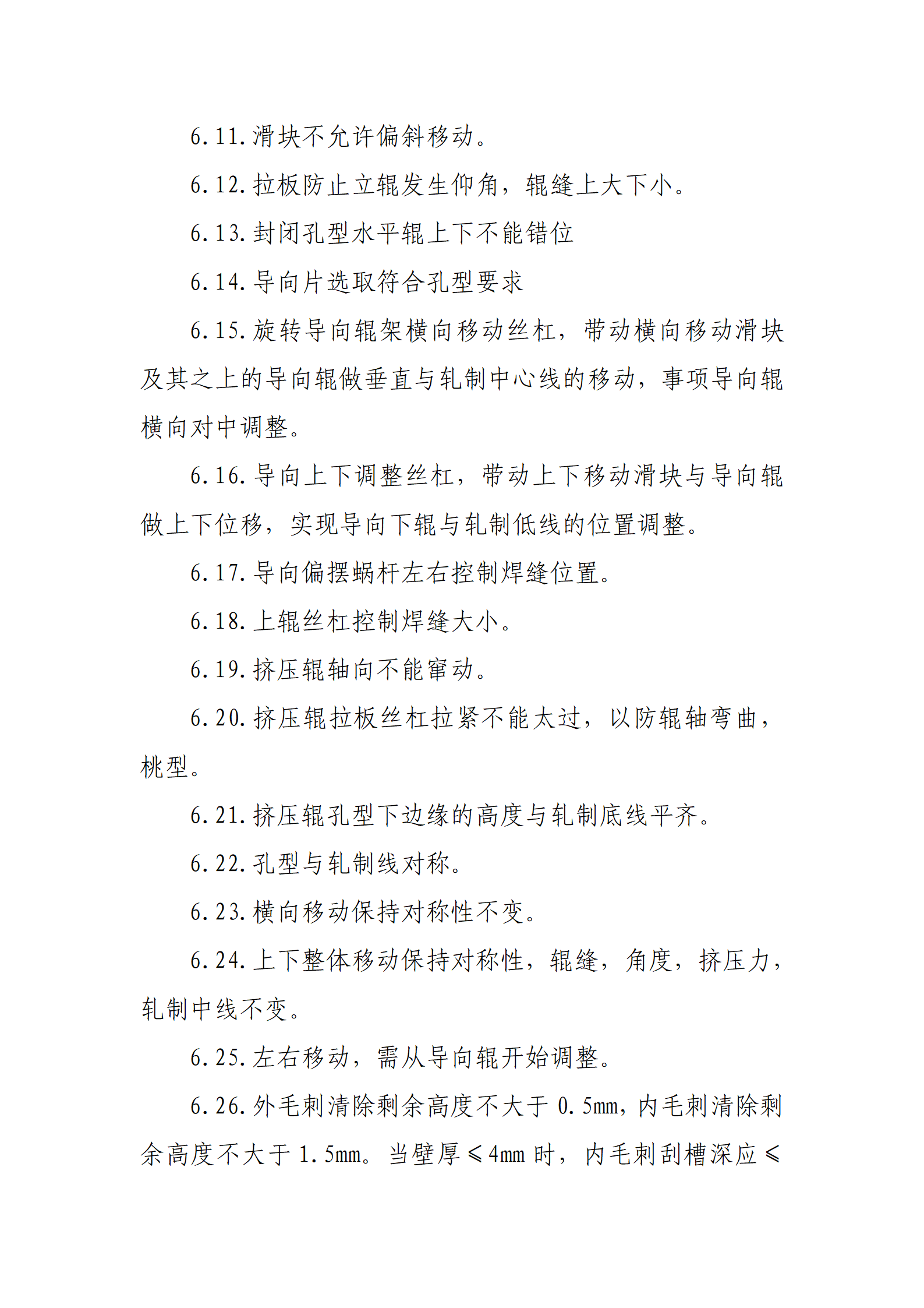 pg电子游戏(试玩)官方网站-APP下载