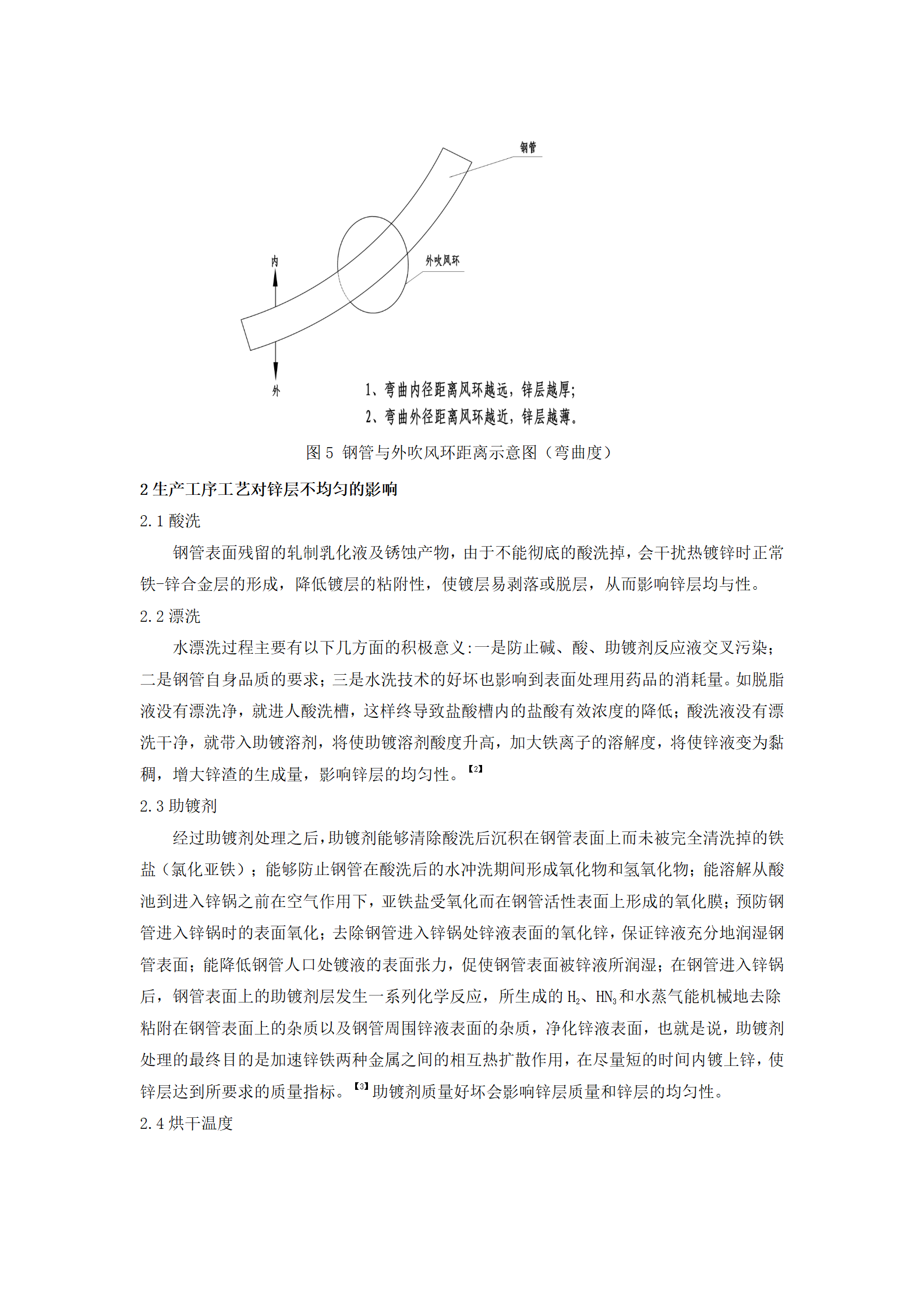 pg电子游戏(试玩)官方网站-APP下载