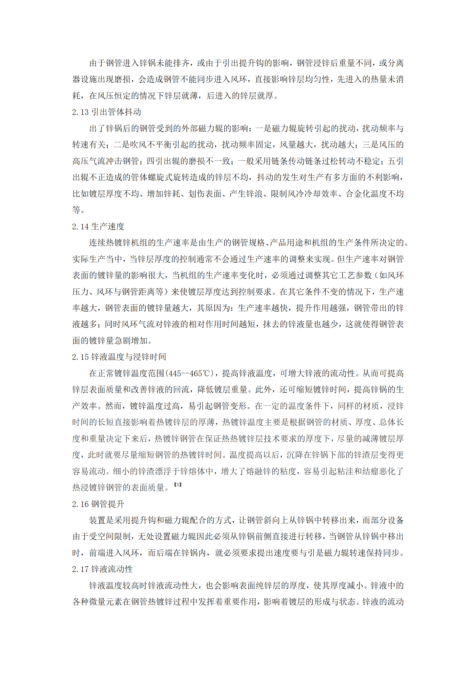 pg电子游戏(试玩)官方网站-APP下载