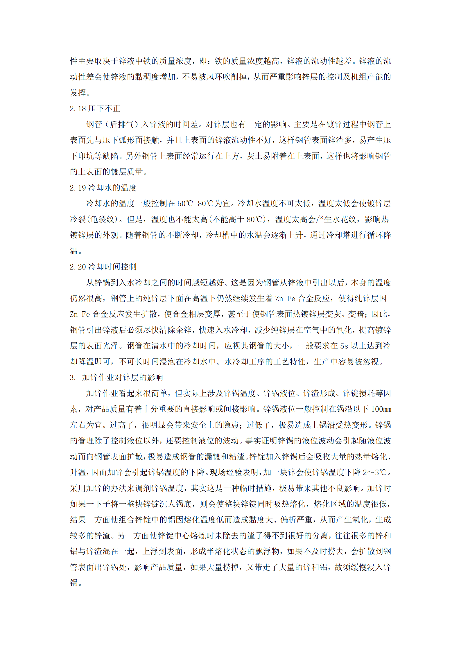 pg电子游戏(试玩)官方网站-APP下载