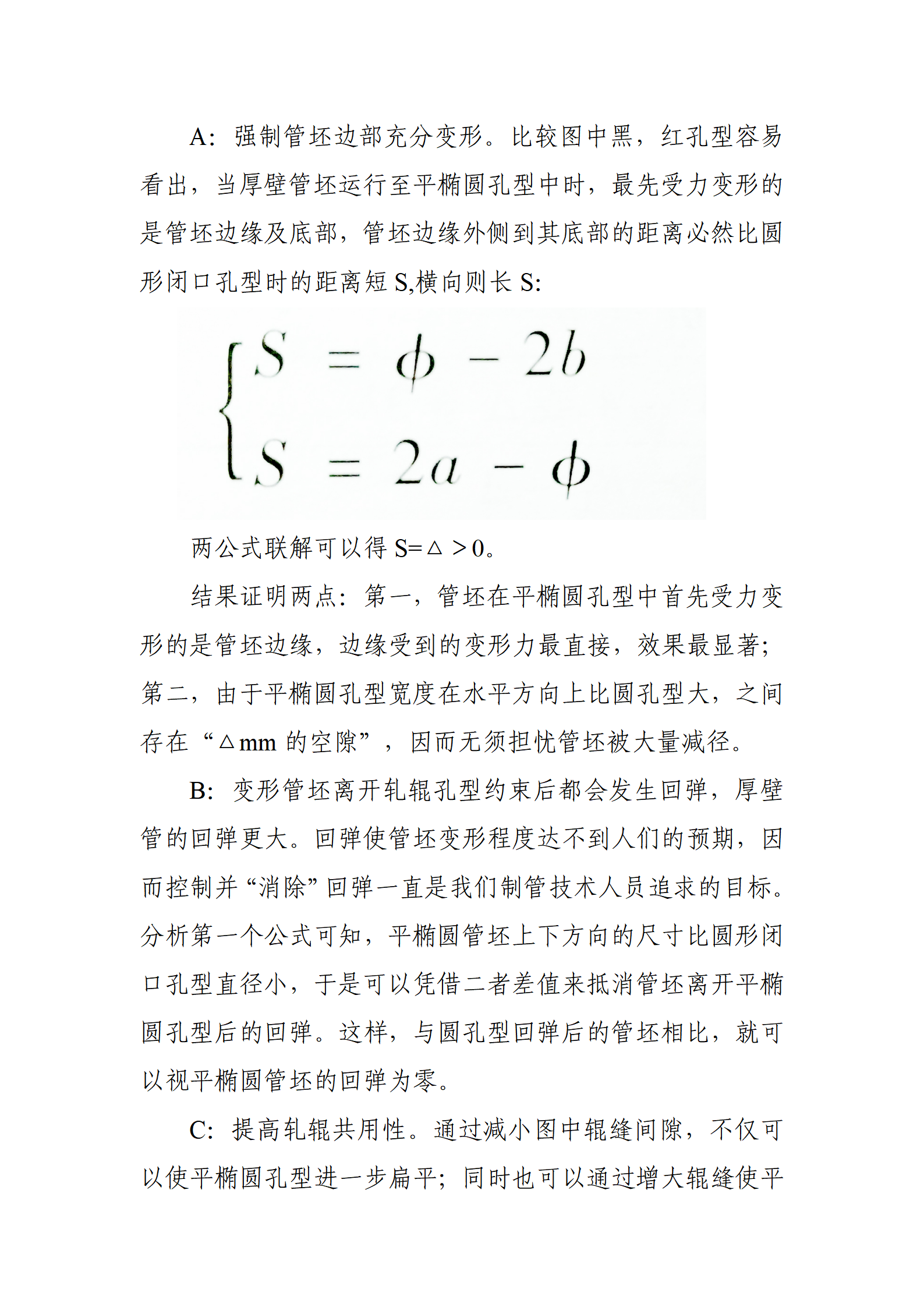 pg电子游戏(试玩)官方网站-APP下载