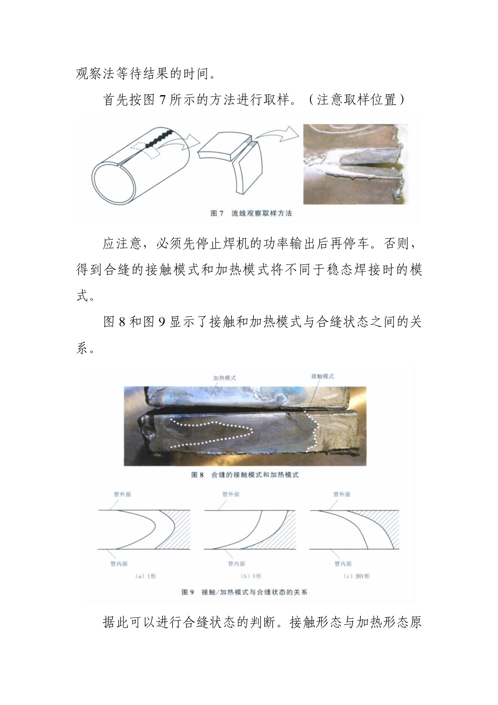 pg电子游戏(试玩)官方网站-APP下载