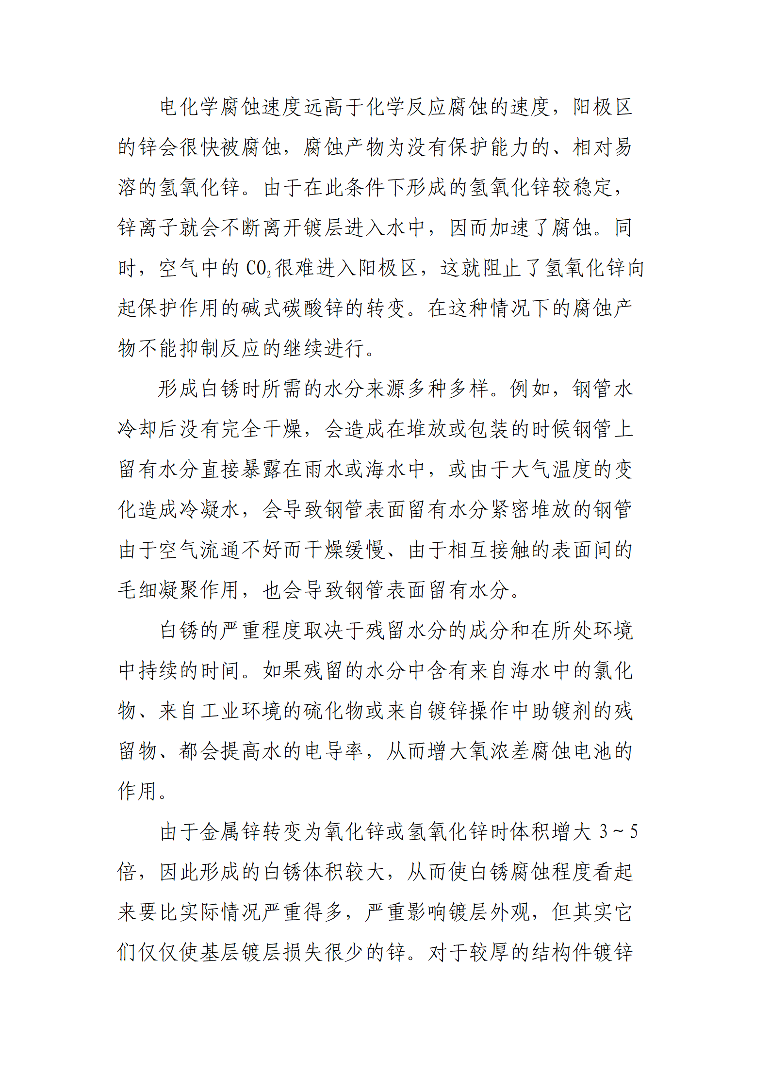 pg电子游戏(试玩)官方网站-APP下载