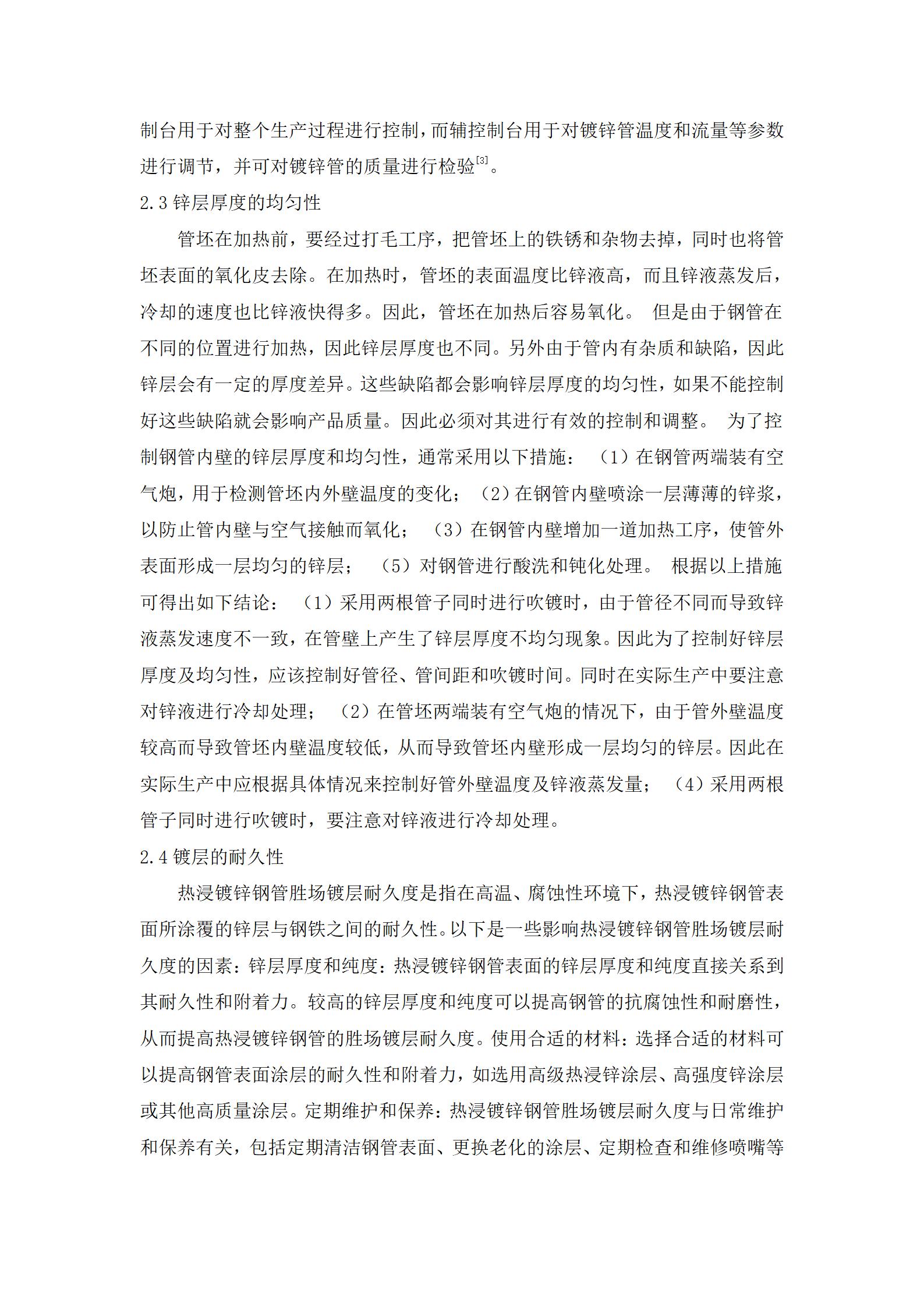 pg电子游戏(试玩)官方网站-APP下载