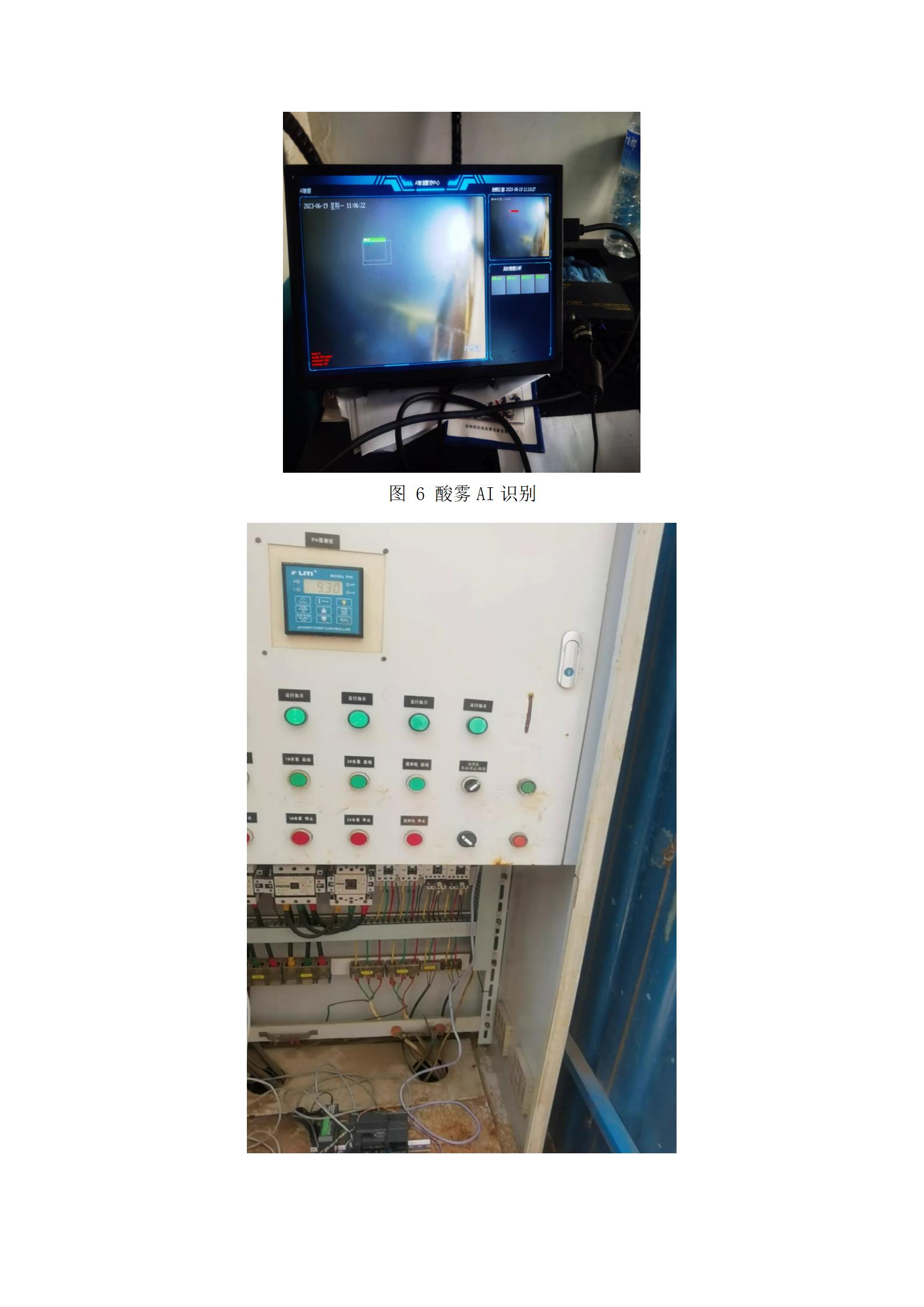 pg电子游戏(试玩)官方网站-APP下载