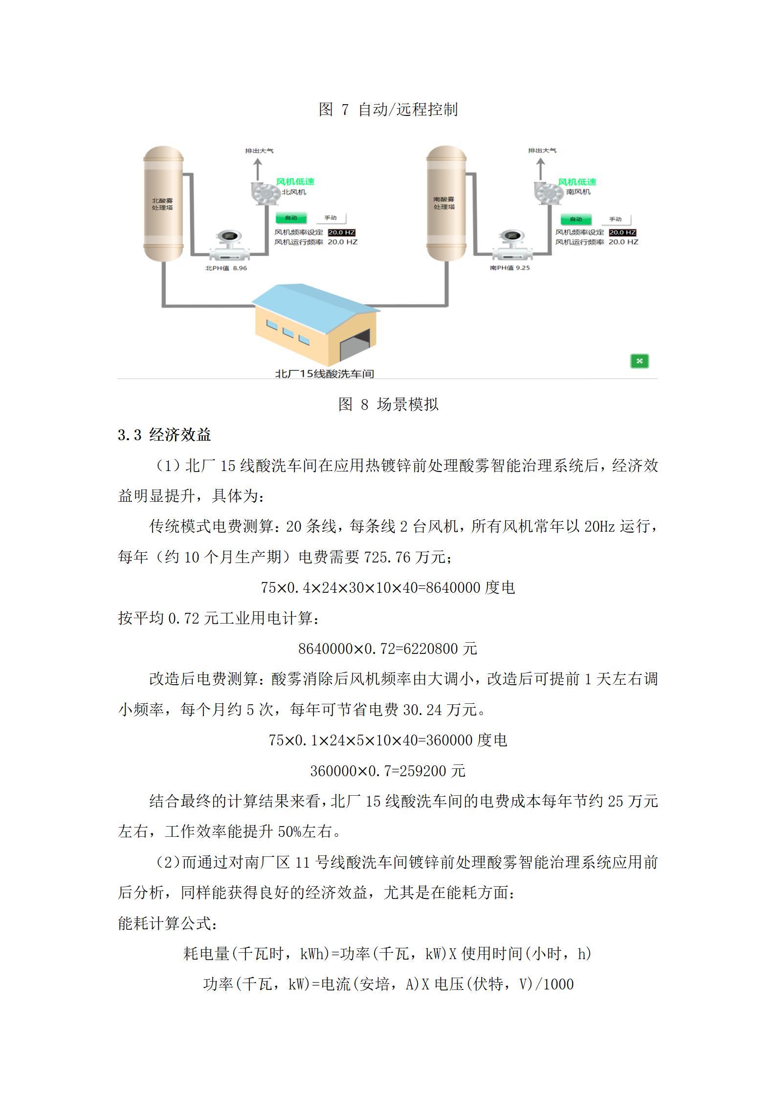 pg电子游戏(试玩)官方网站-APP下载