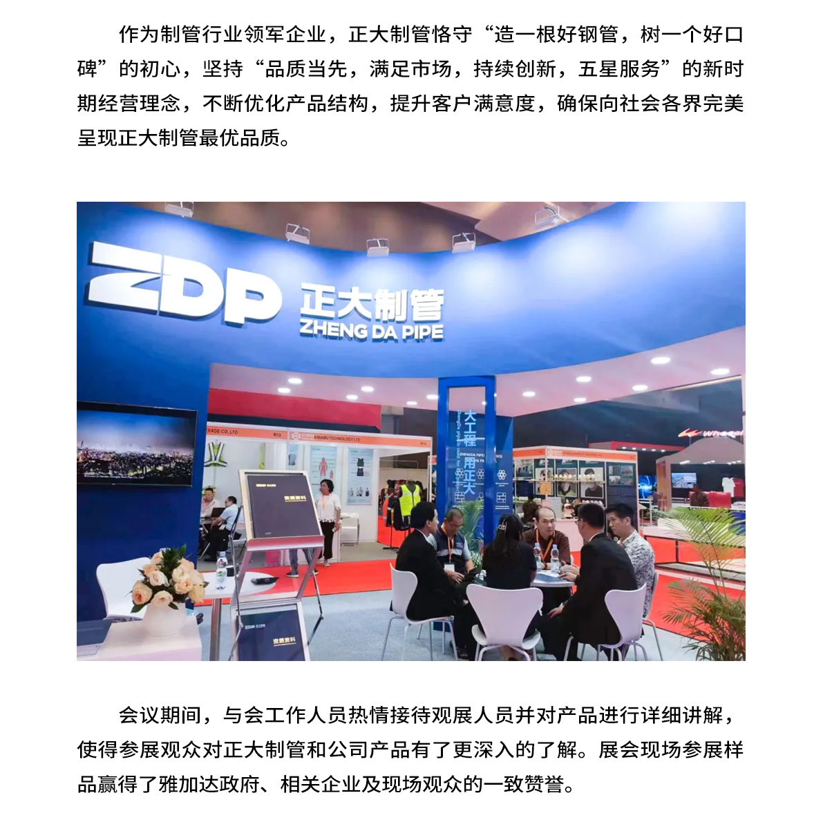 pg电子游戏(试玩)官方网站-APP下载