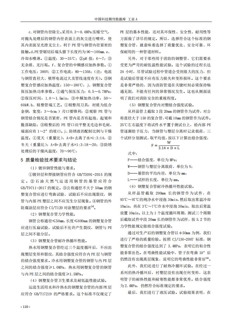 pg电子游戏(试玩)官方网站-APP下载