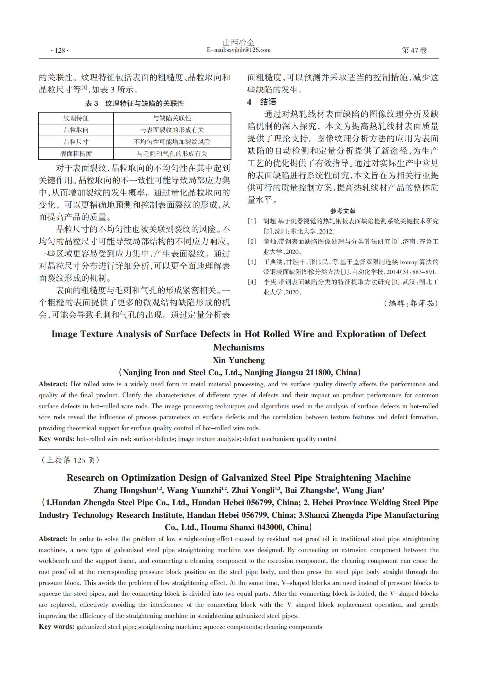 pg电子游戏(试玩)官方网站-APP下载