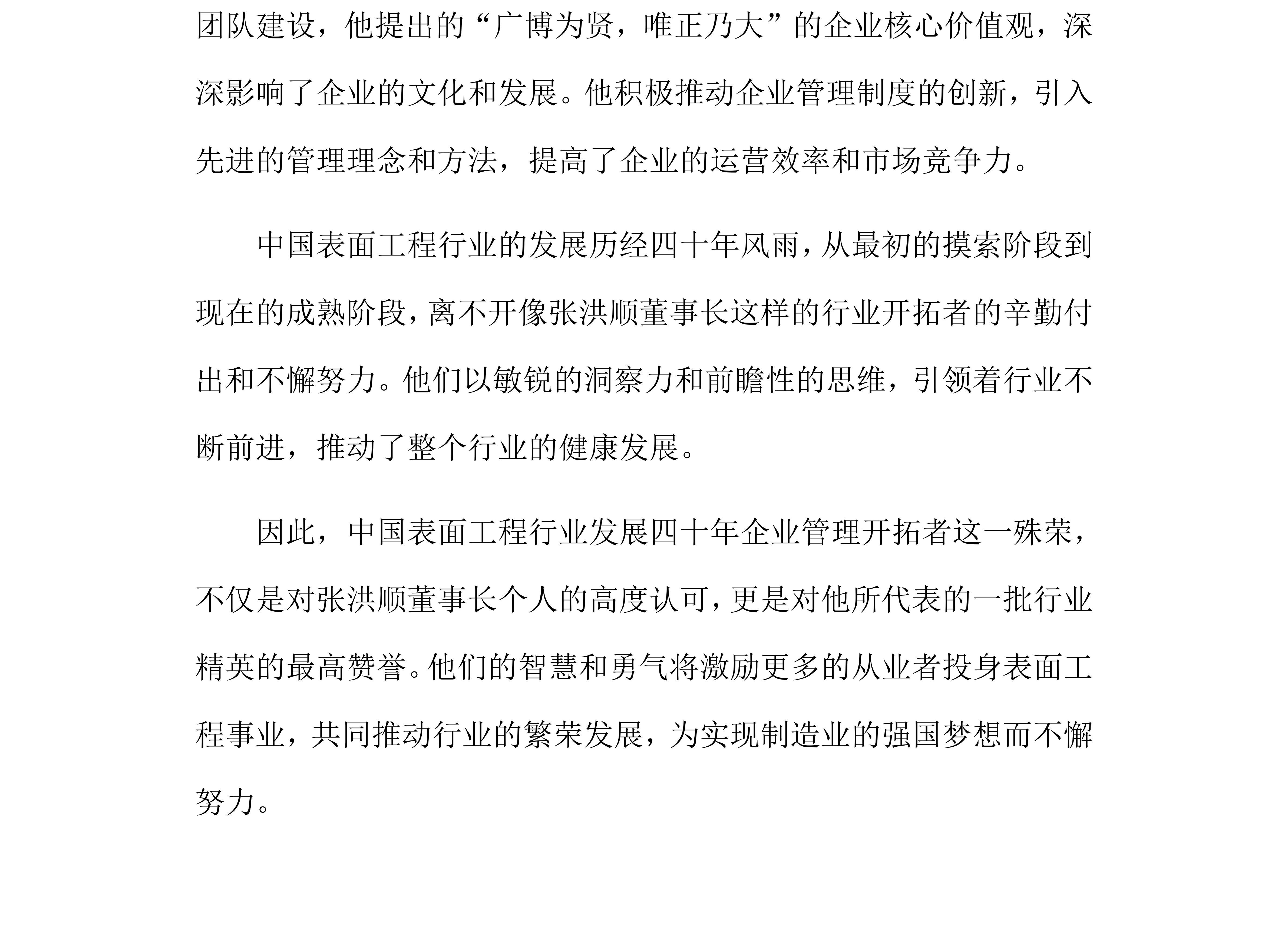 pg电子游戏(试玩)官方网站-APP下载