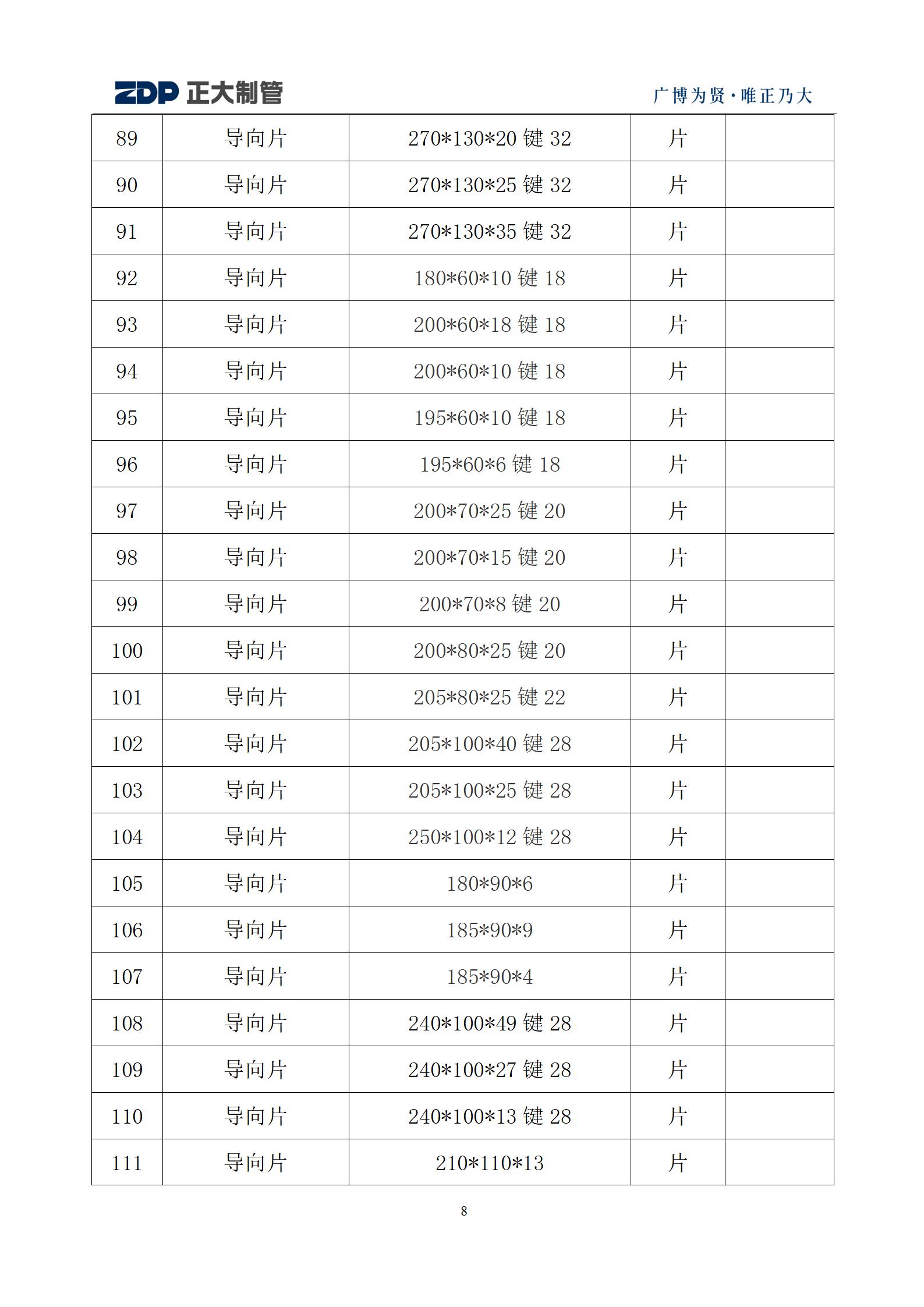 pg电子游戏(试玩)官方网站-APP下载