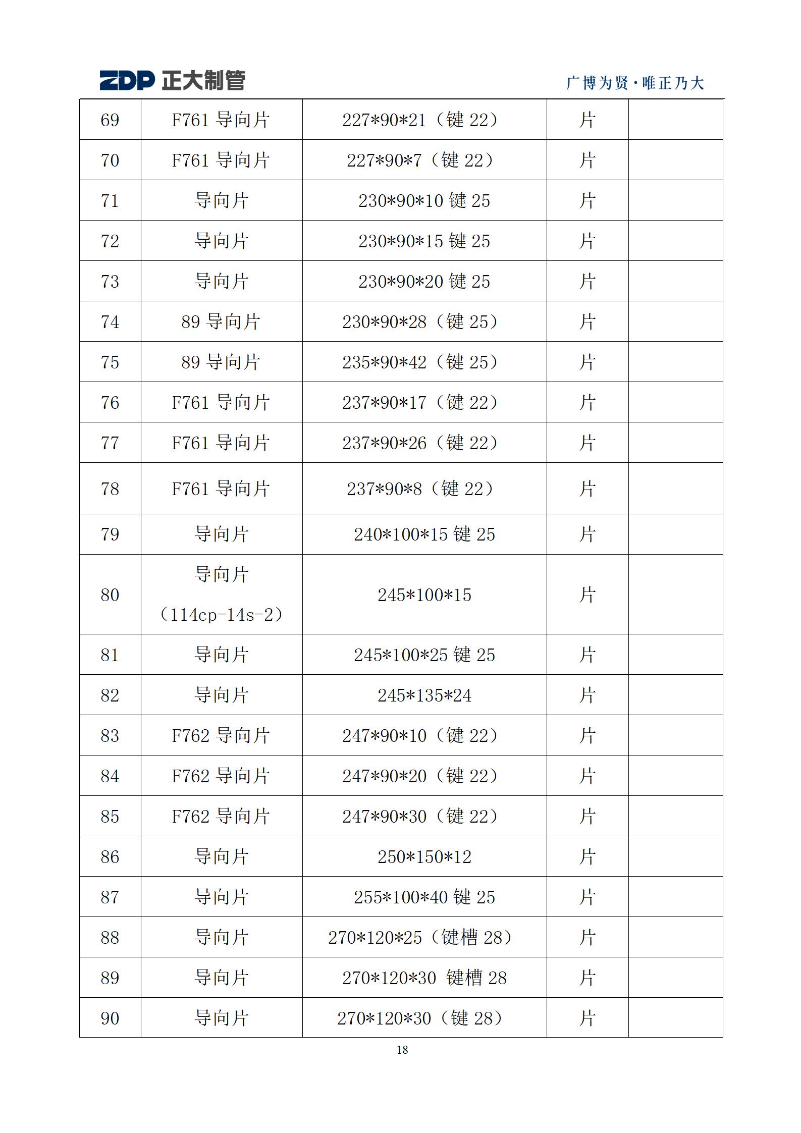 pg电子游戏(试玩)官方网站-APP下载