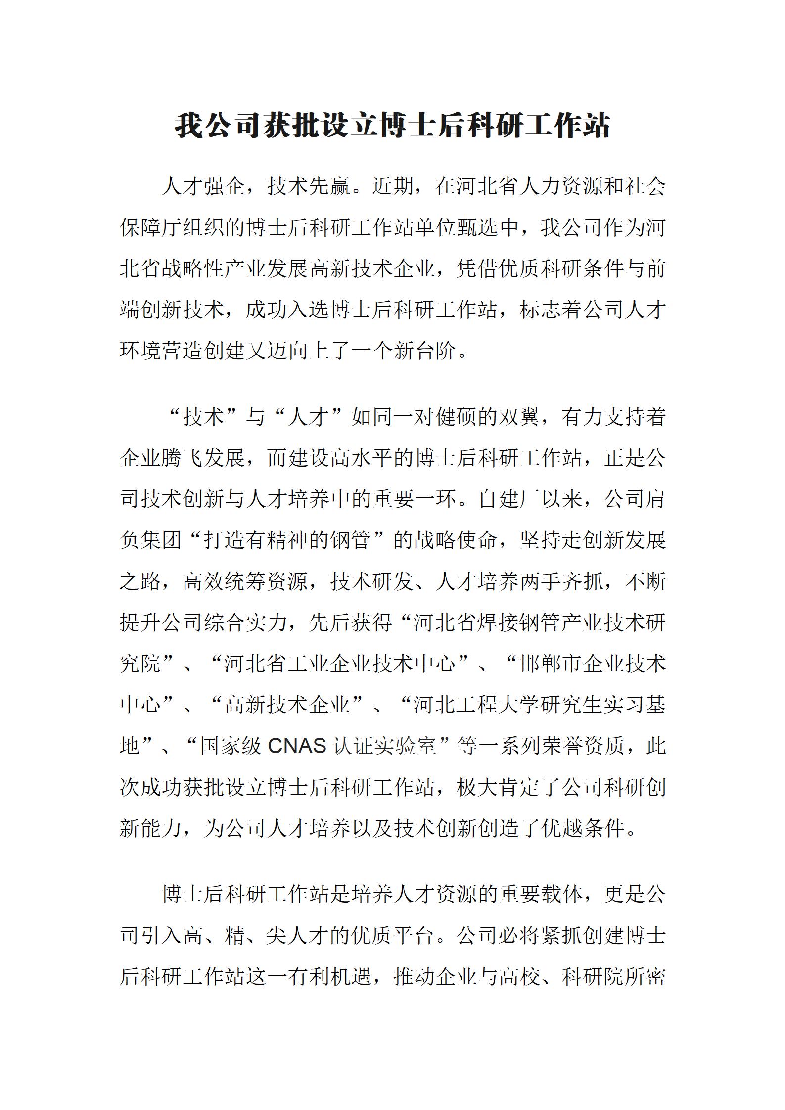 pg电子游戏(试玩)官方网站-APP下载