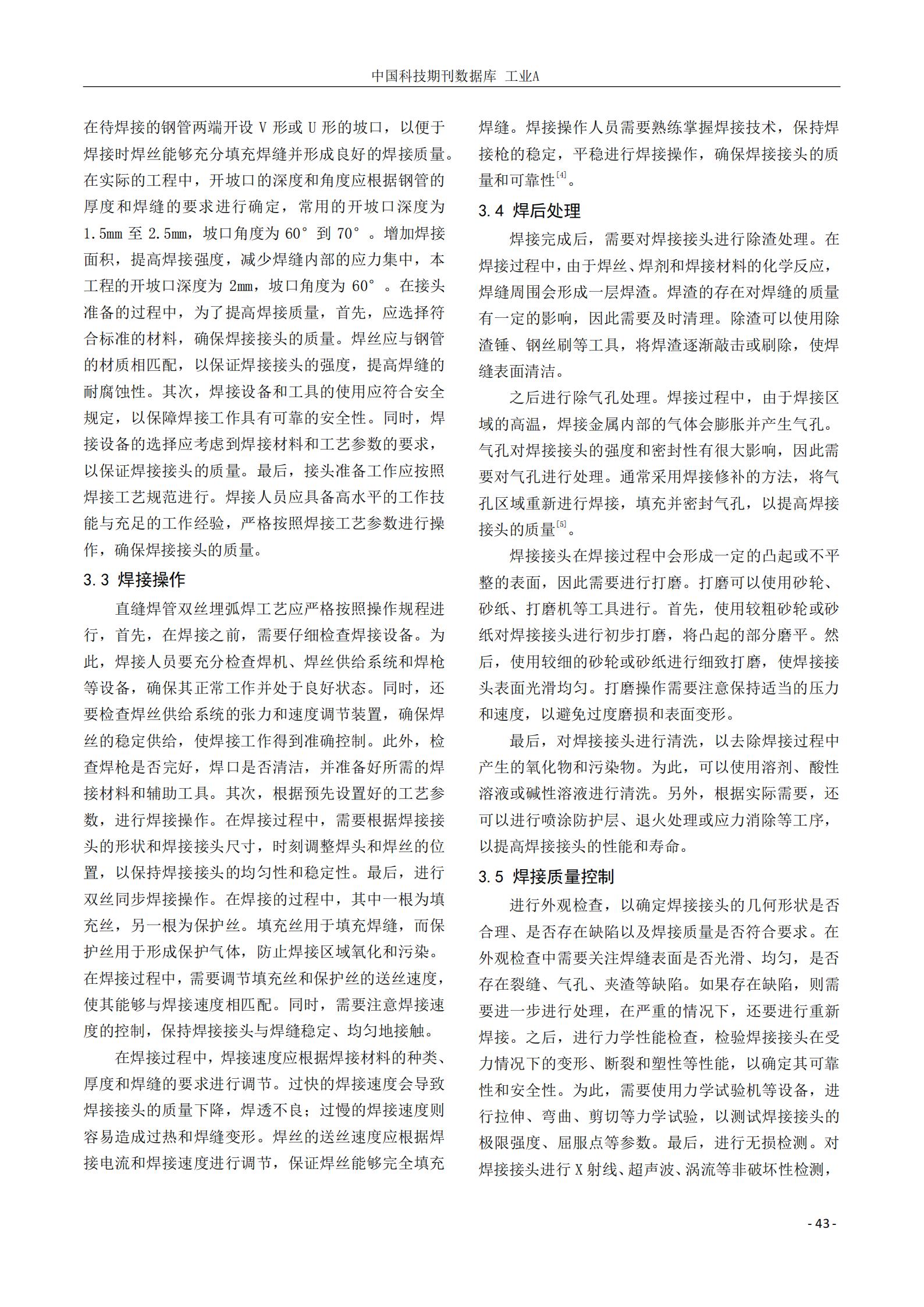 pg电子游戏(试玩)官方网站-APP下载