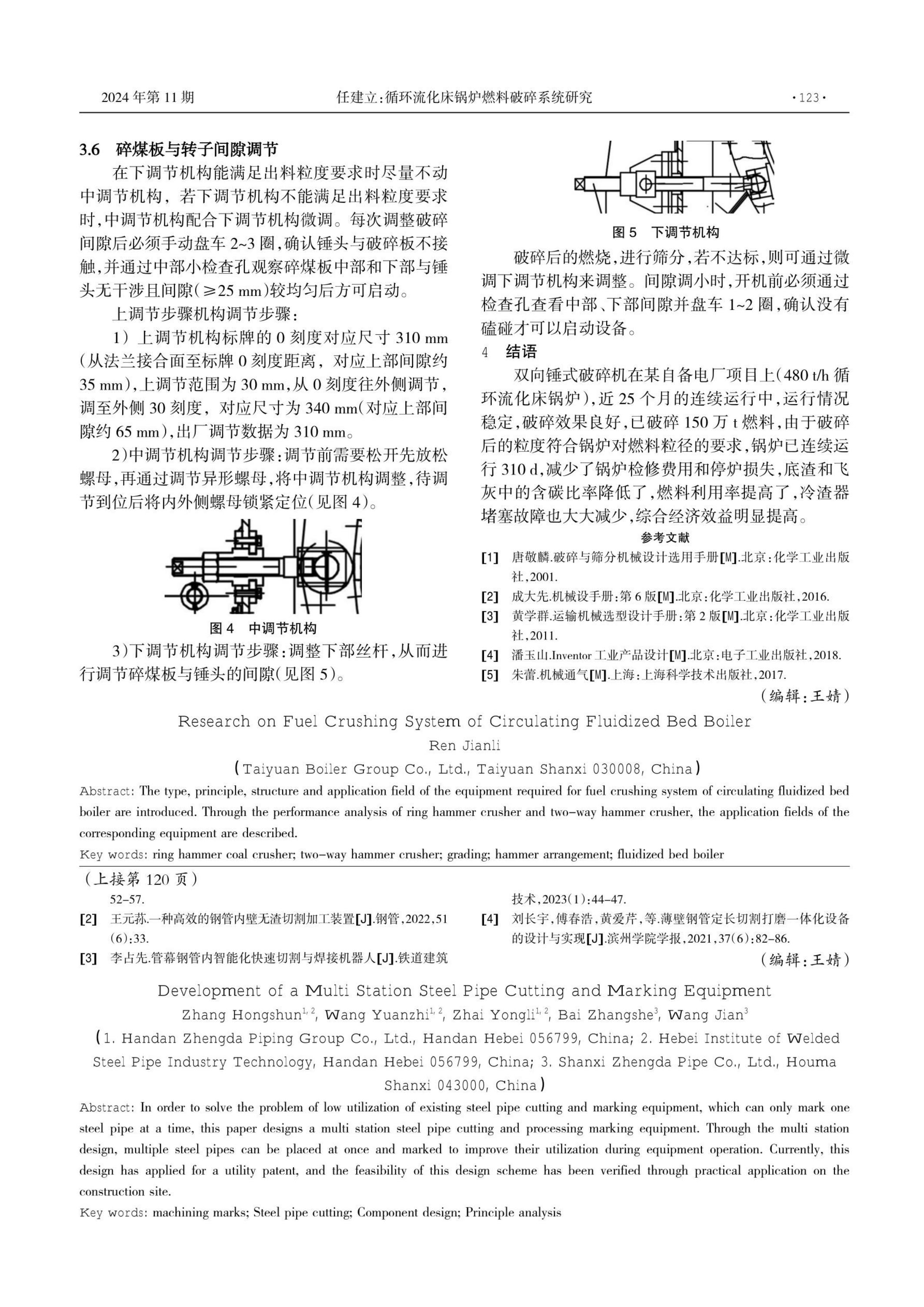 pg电子游戏(试玩)官方网站-APP下载