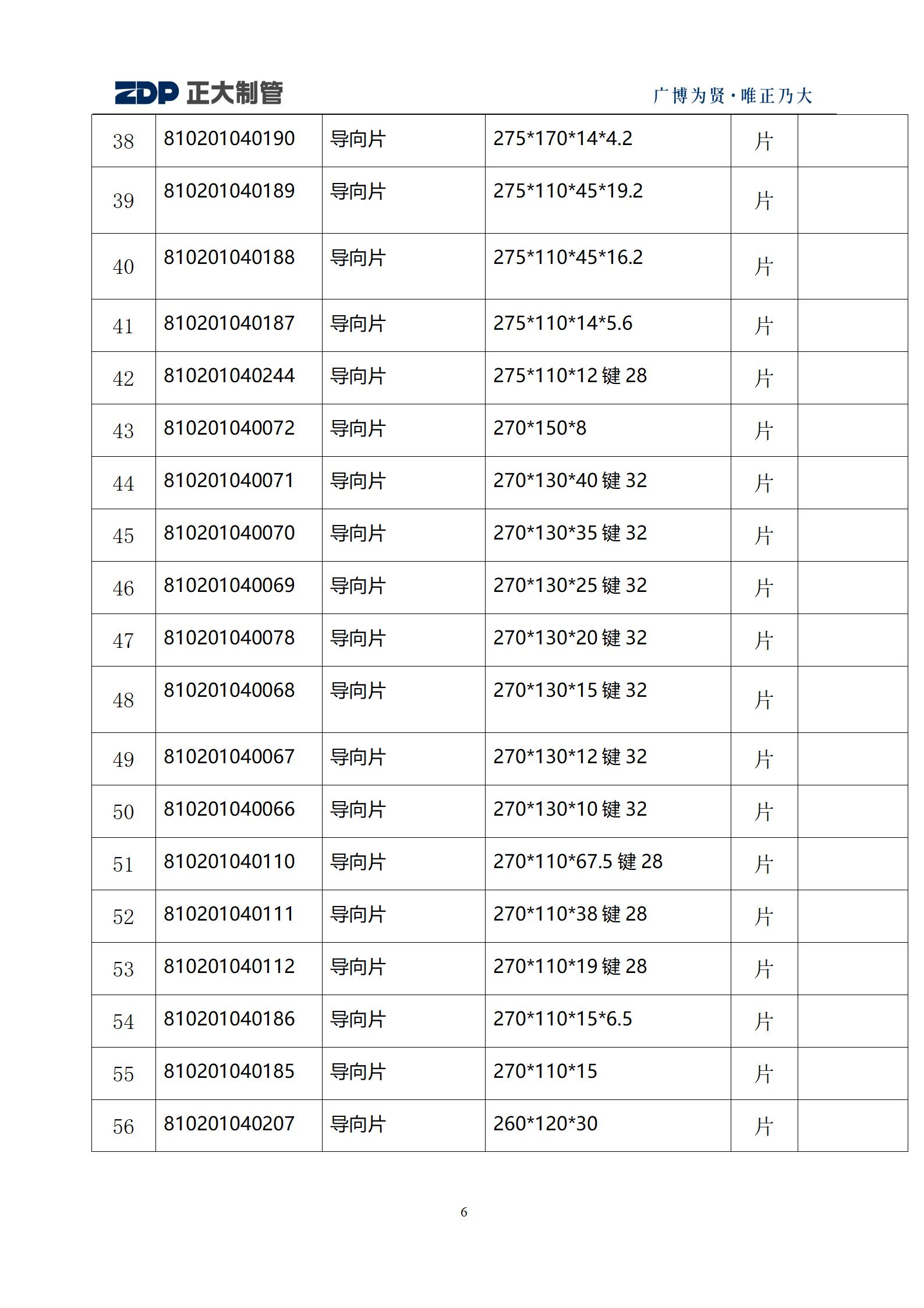 pg电子游戏(试玩)官方网站-APP下载