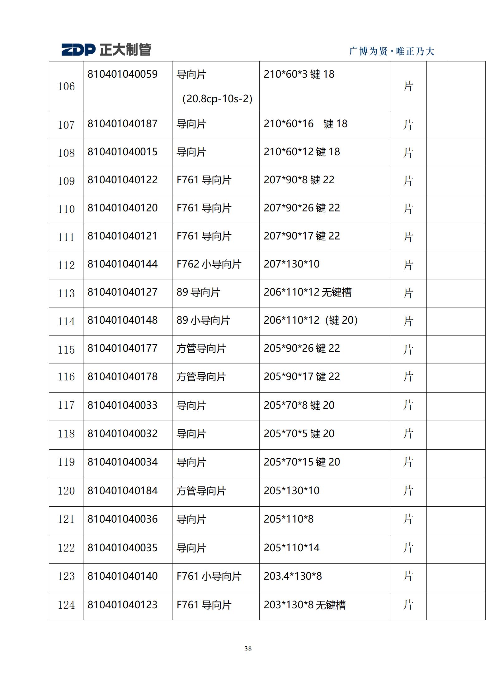 pg电子游戏(试玩)官方网站-APP下载