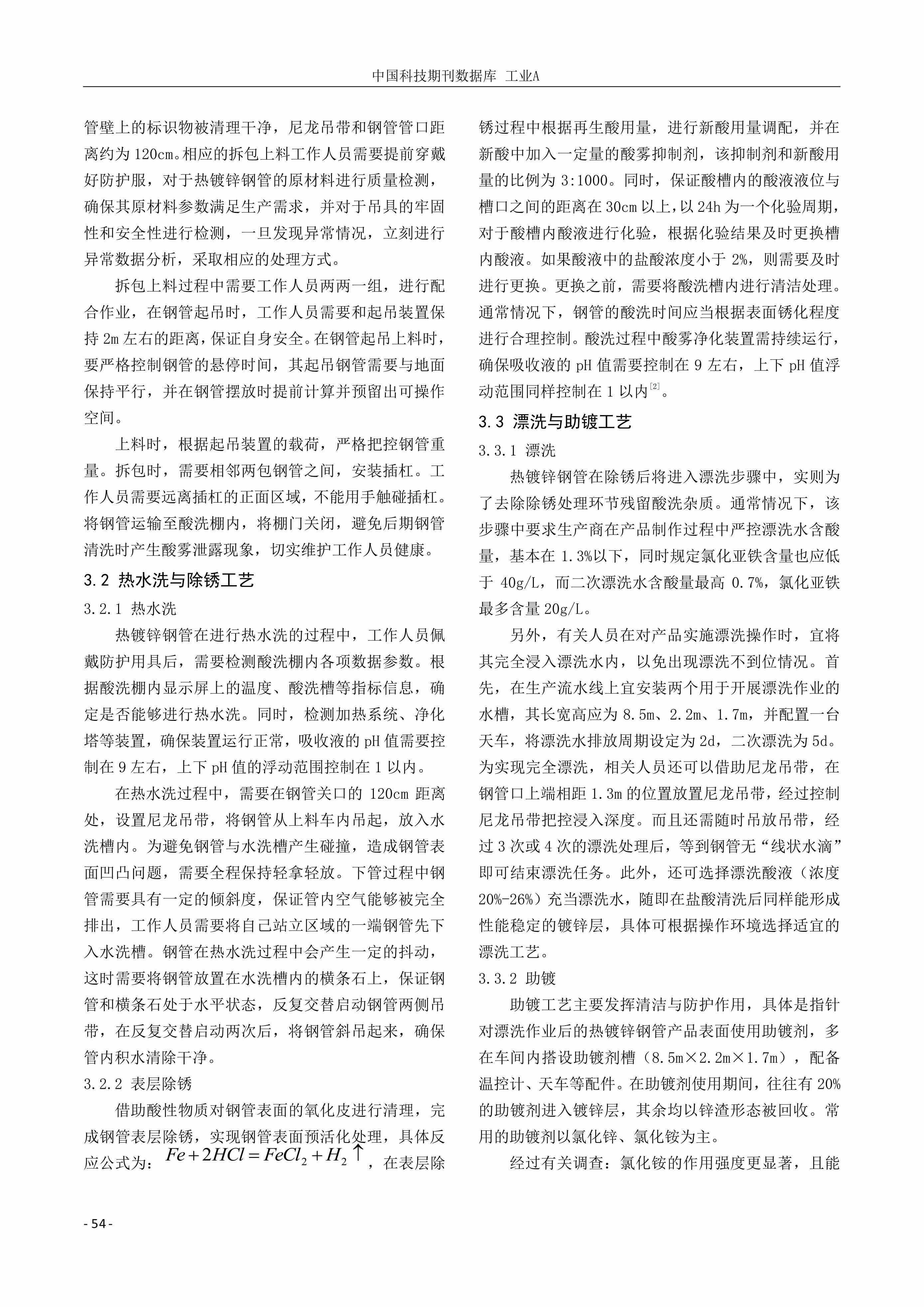 pg电子游戏(试玩)官方网站-APP下载