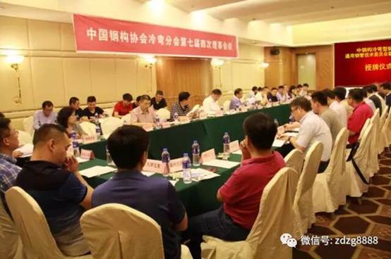 通用钢管手艺委员会副主任单位授牌仪式圆满落幕